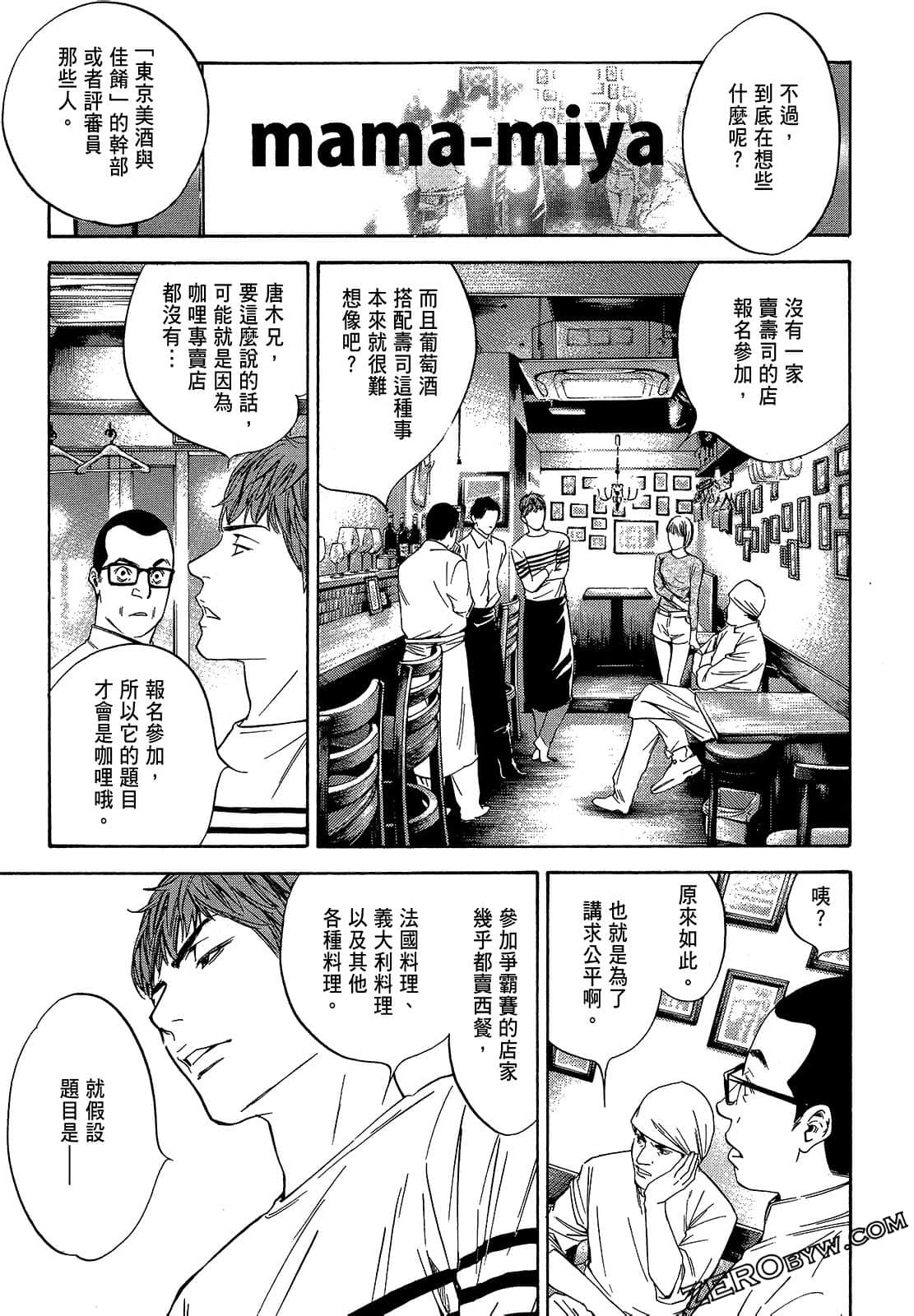 Page 155