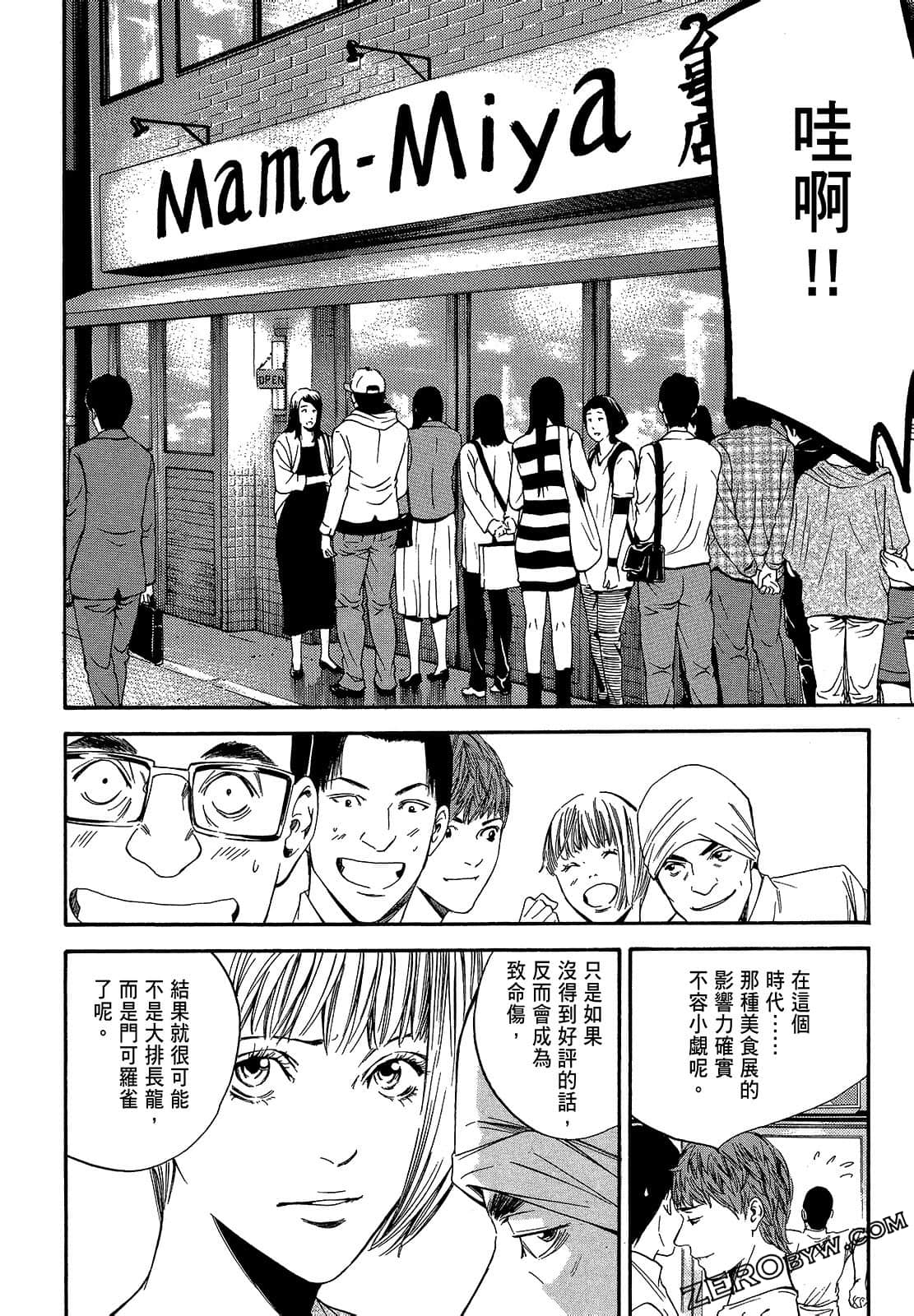 Page 160