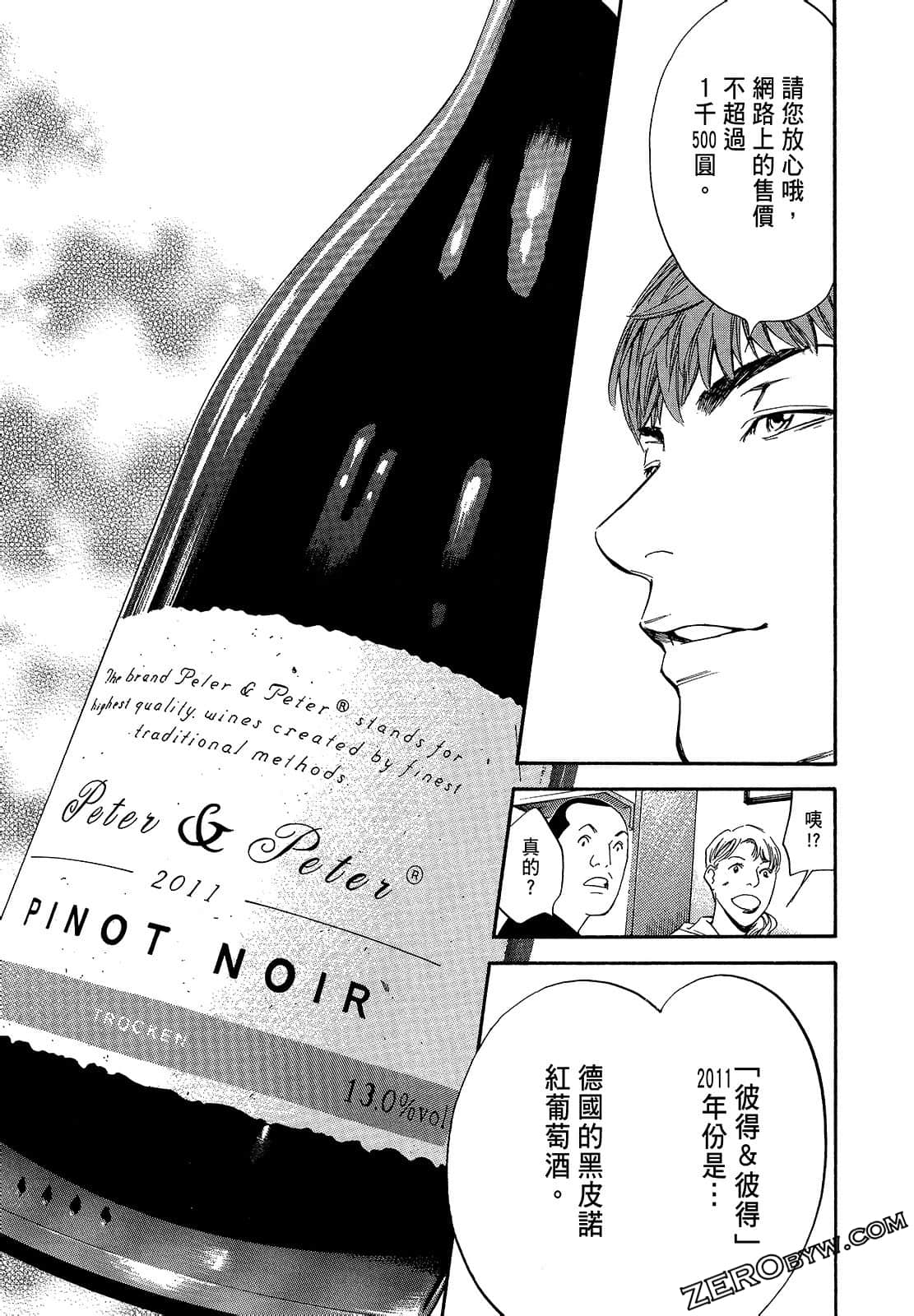 Page 165