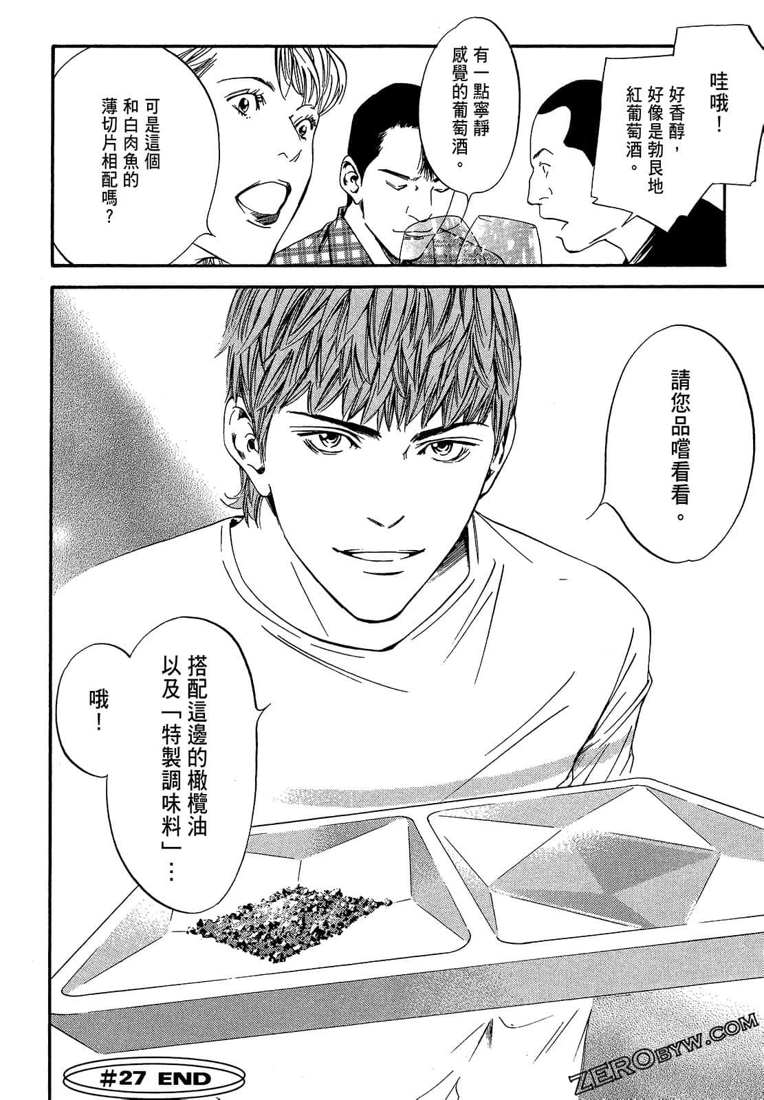 Page 166