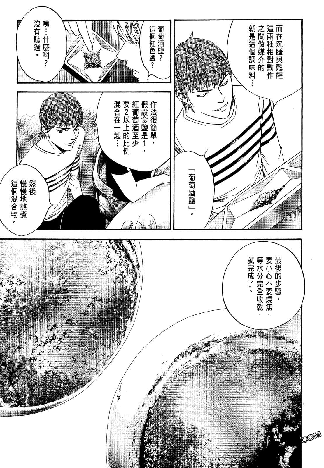 Page 171