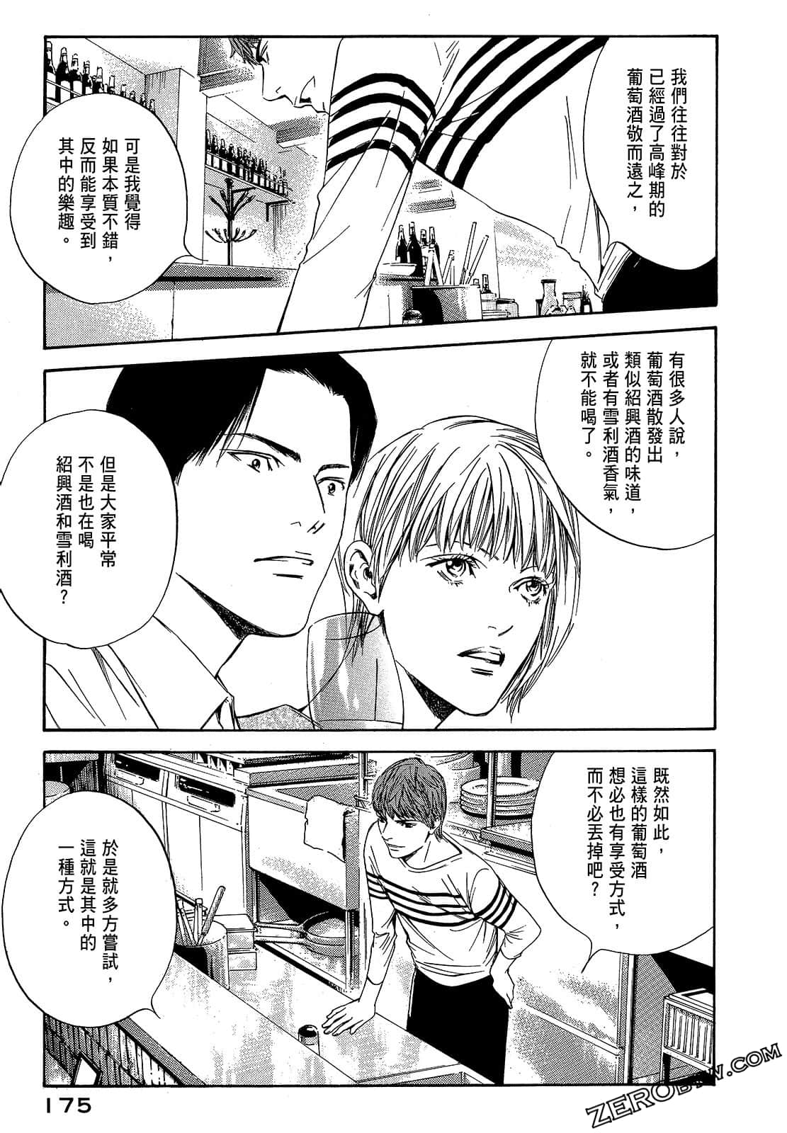 Page 177
