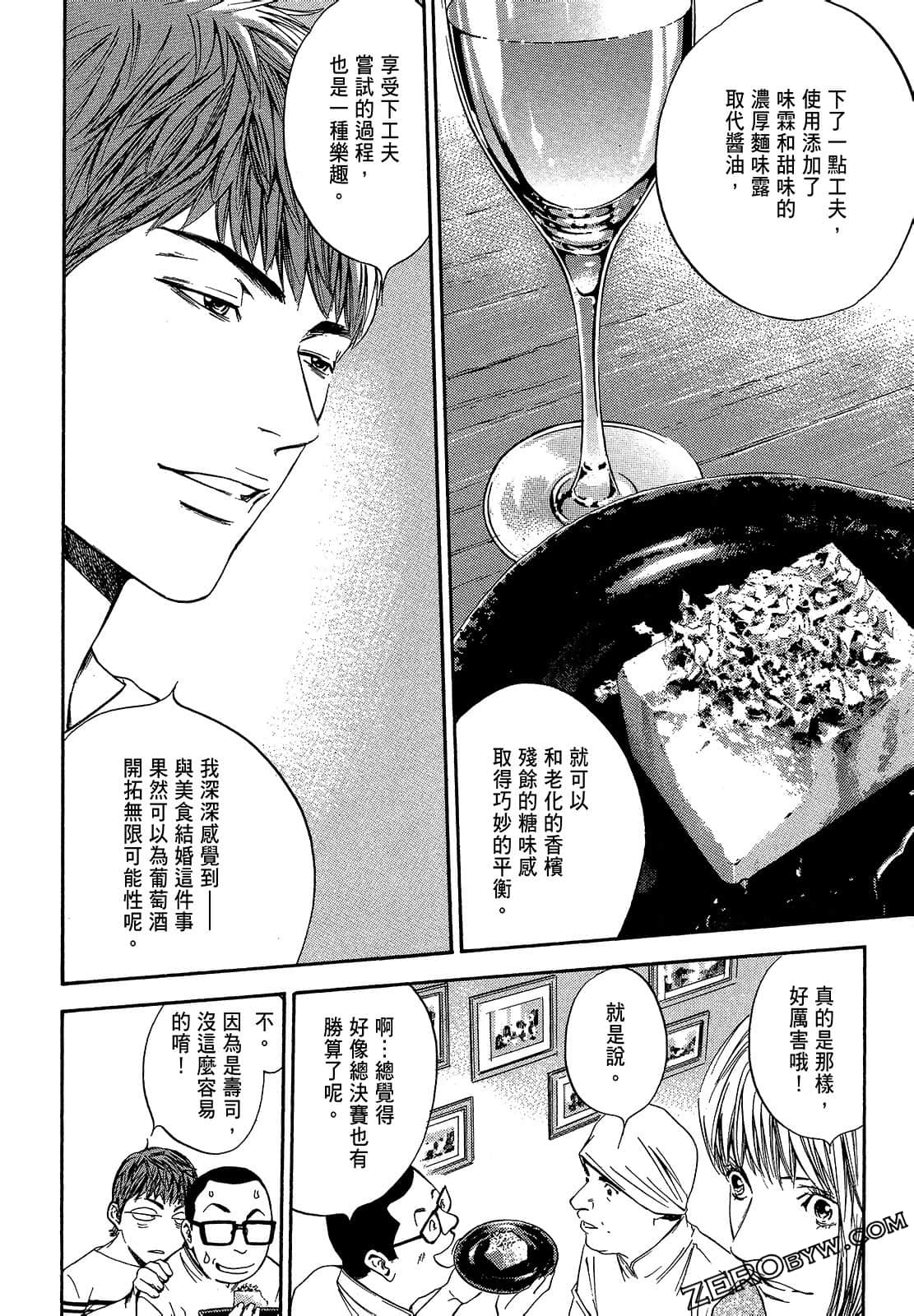 Page 178