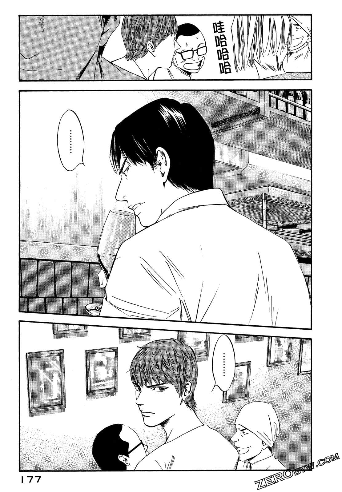Page 179