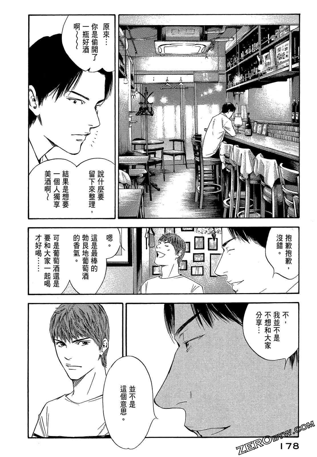 Page 180