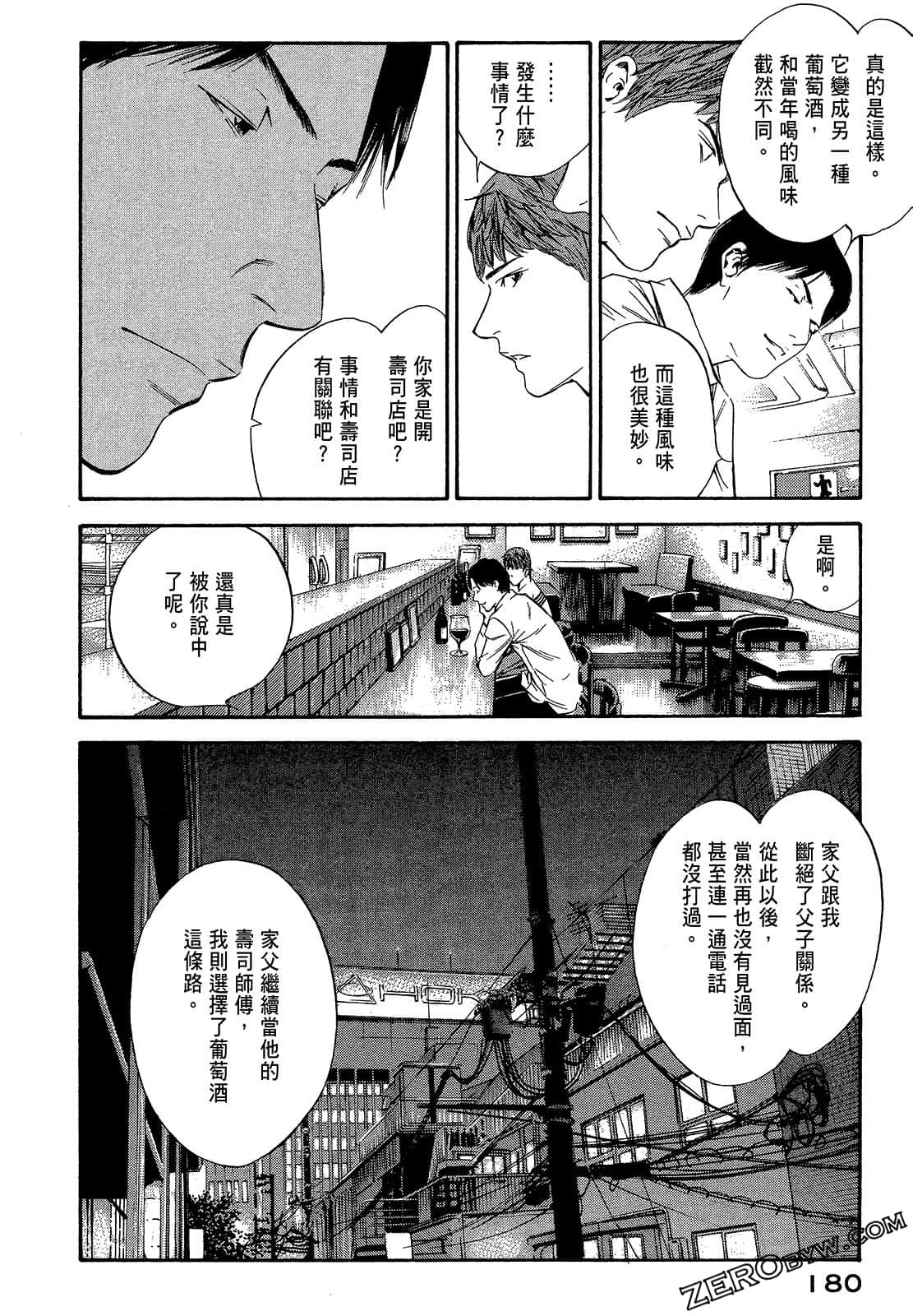 Page 182