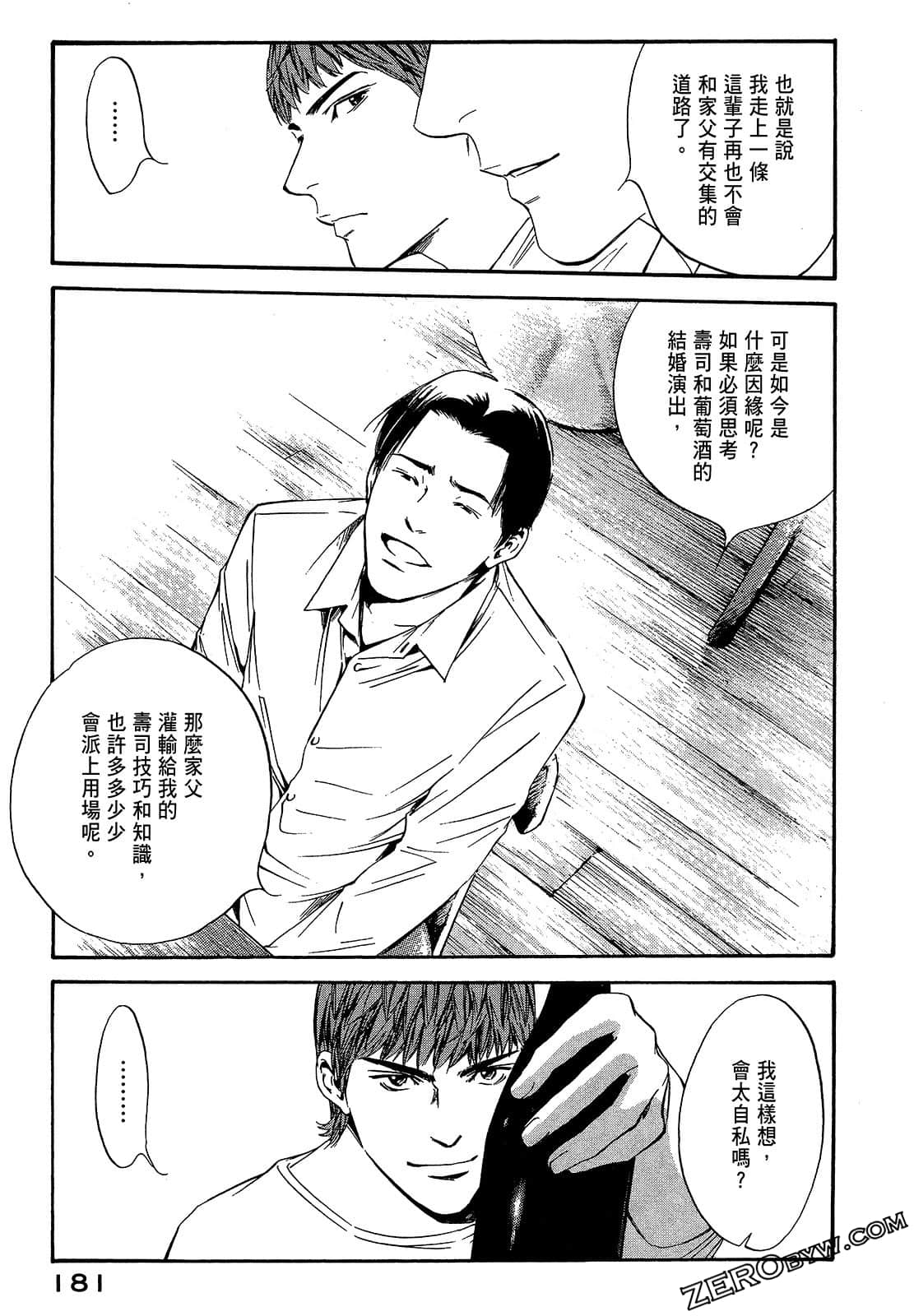 Page 183