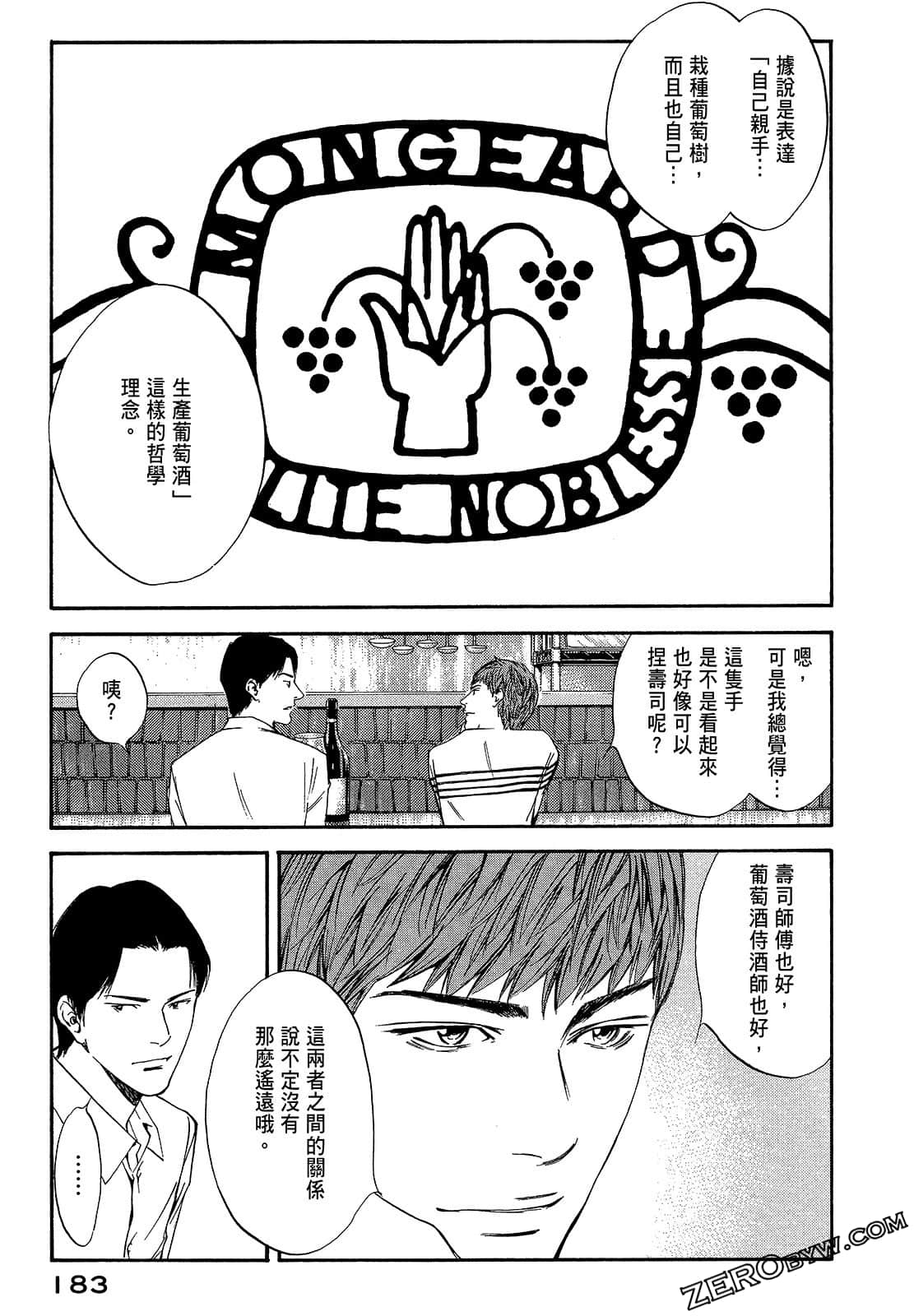Page 185
