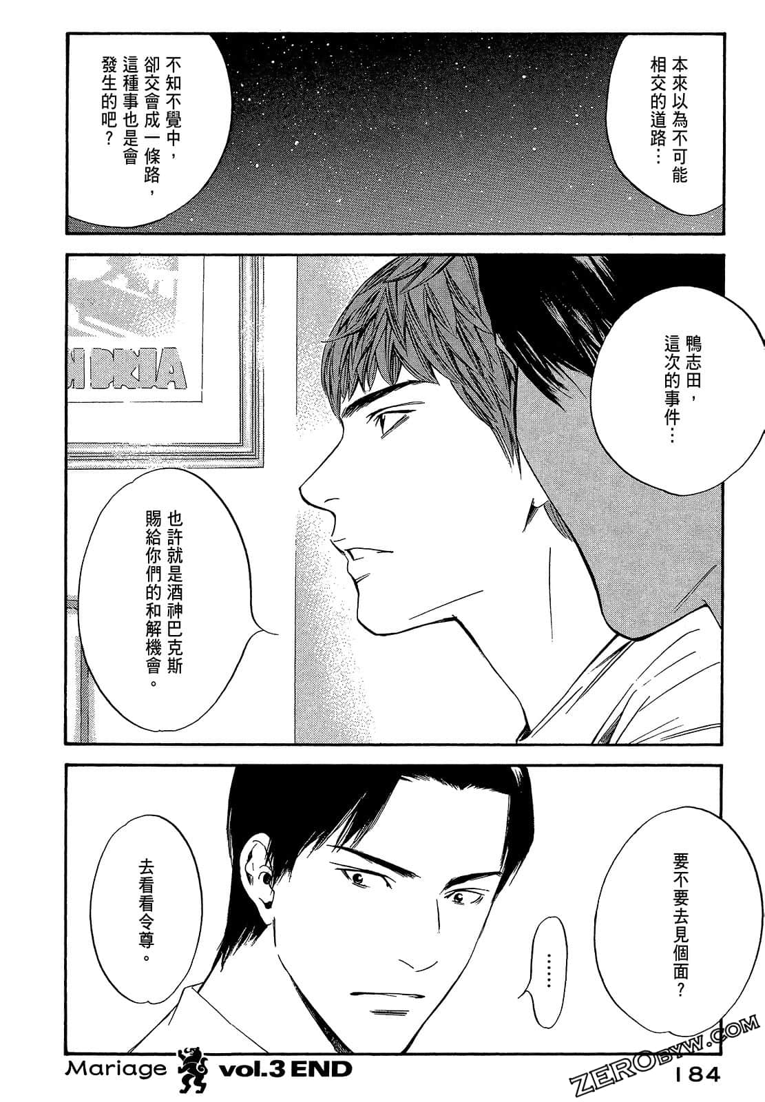Page 186