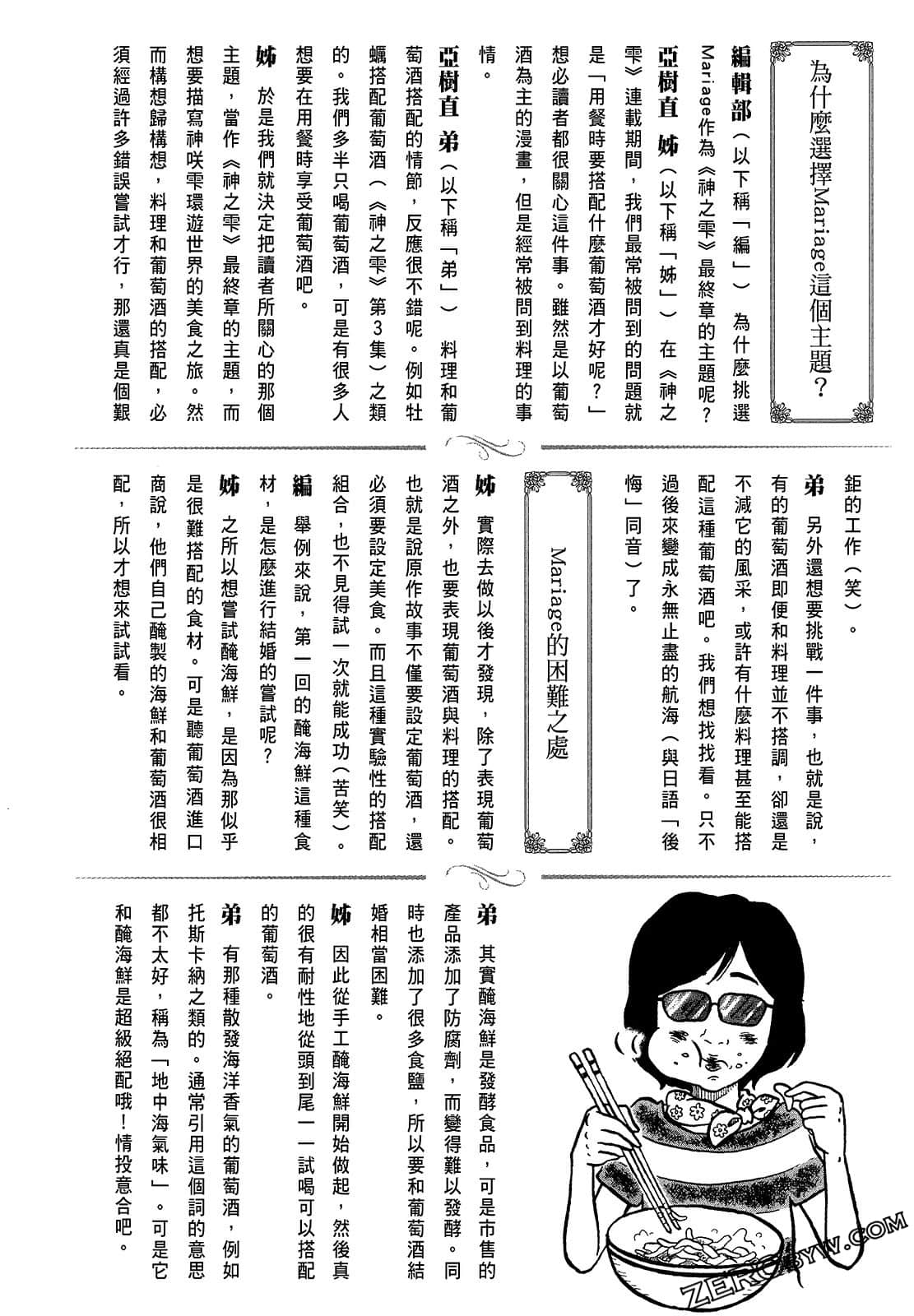 Page 188