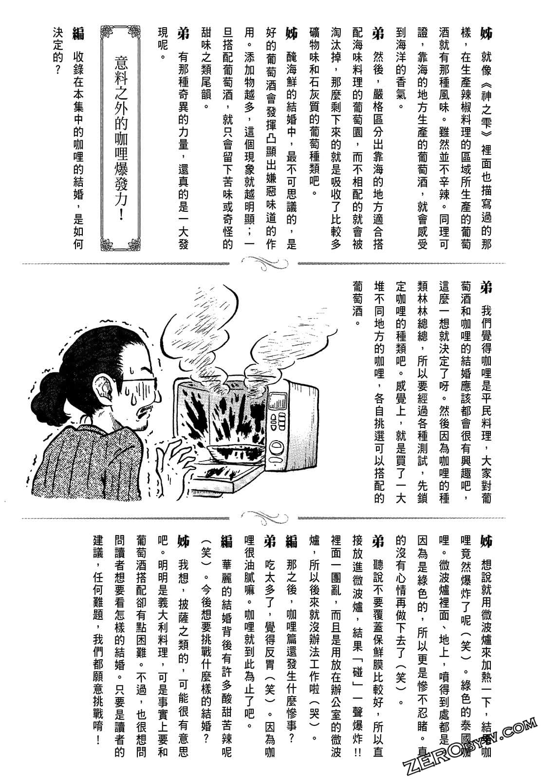 Page 189
