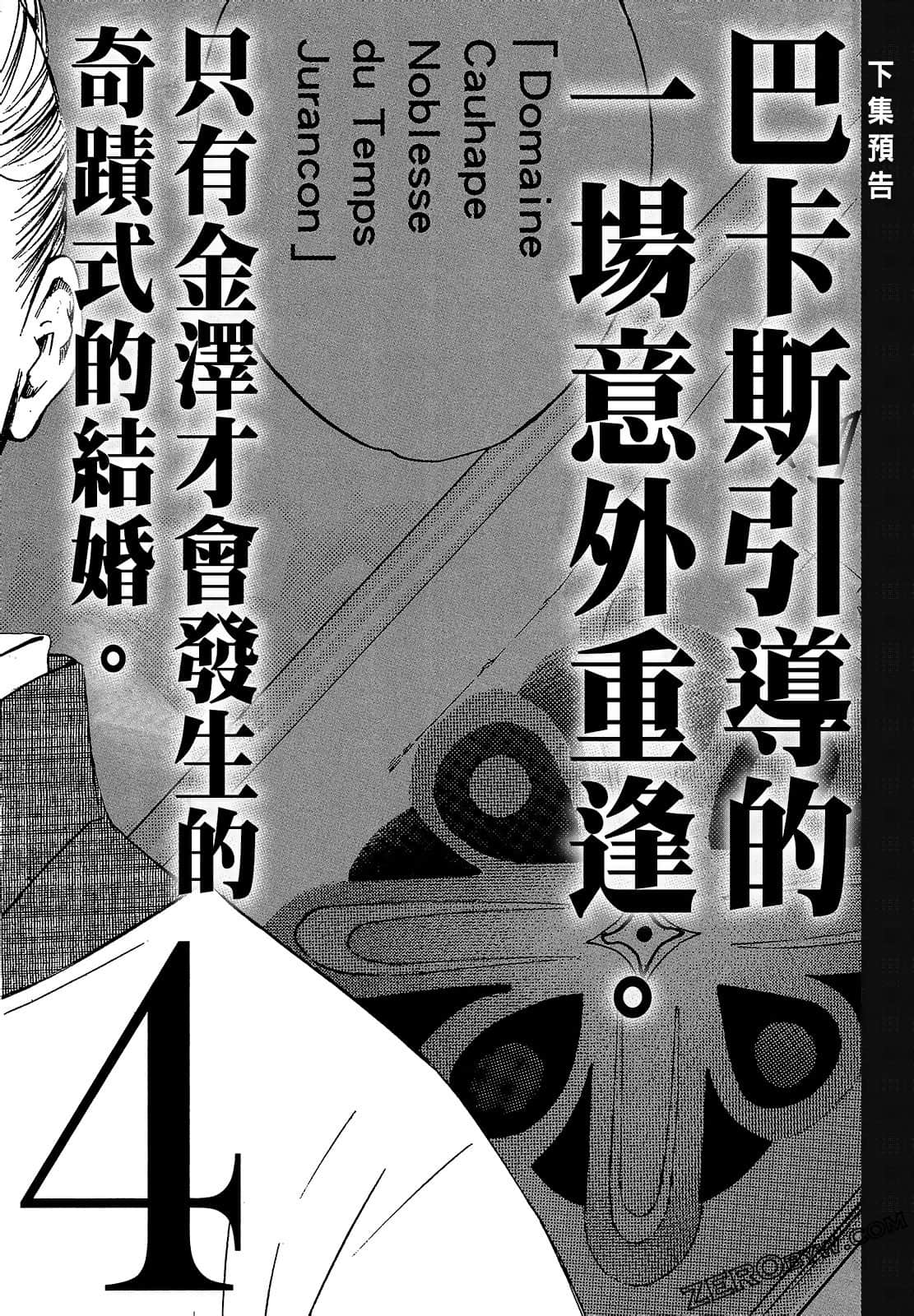 Page 192