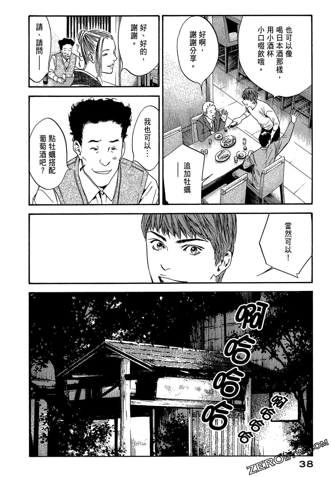 Page 40