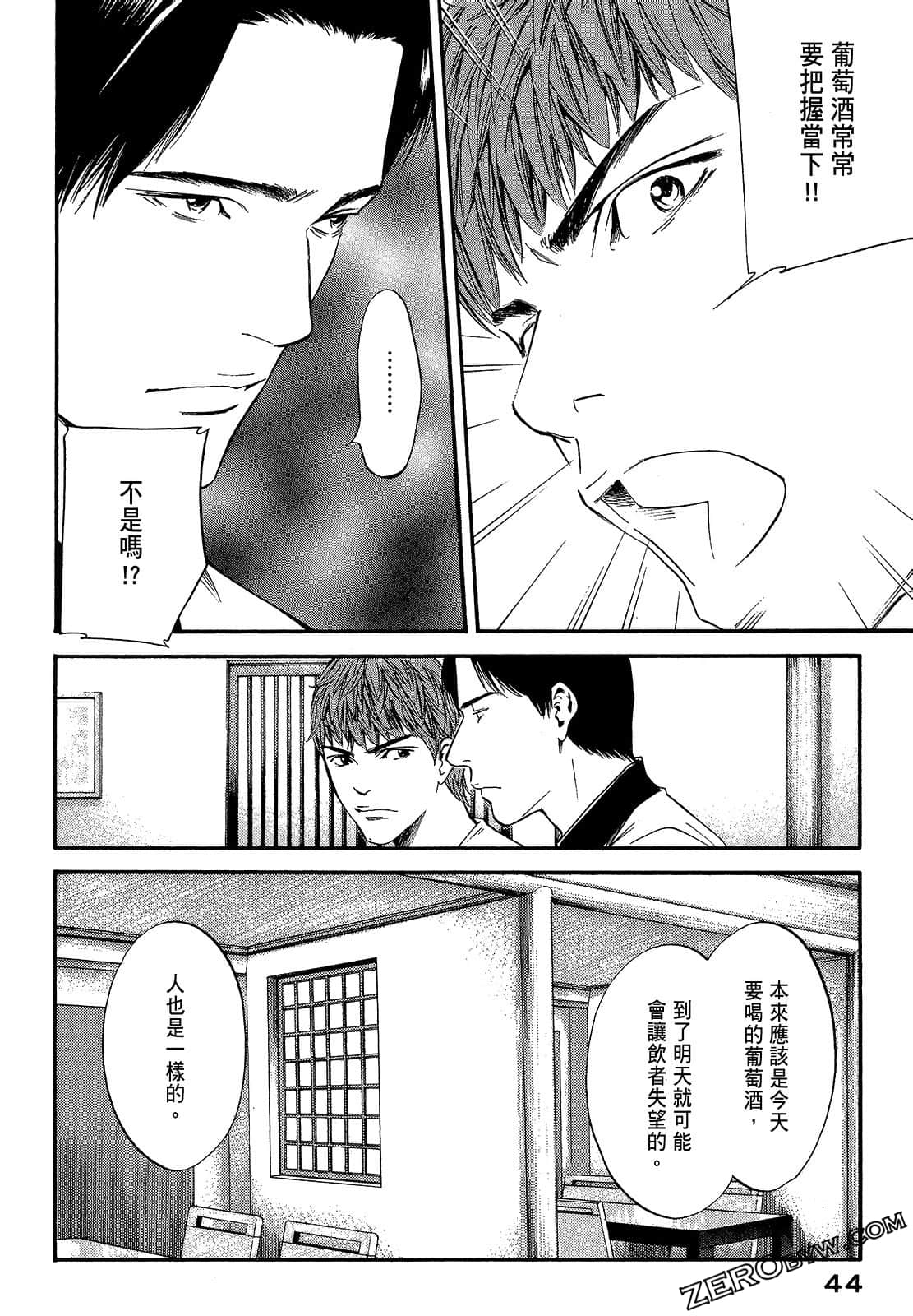 Page 46