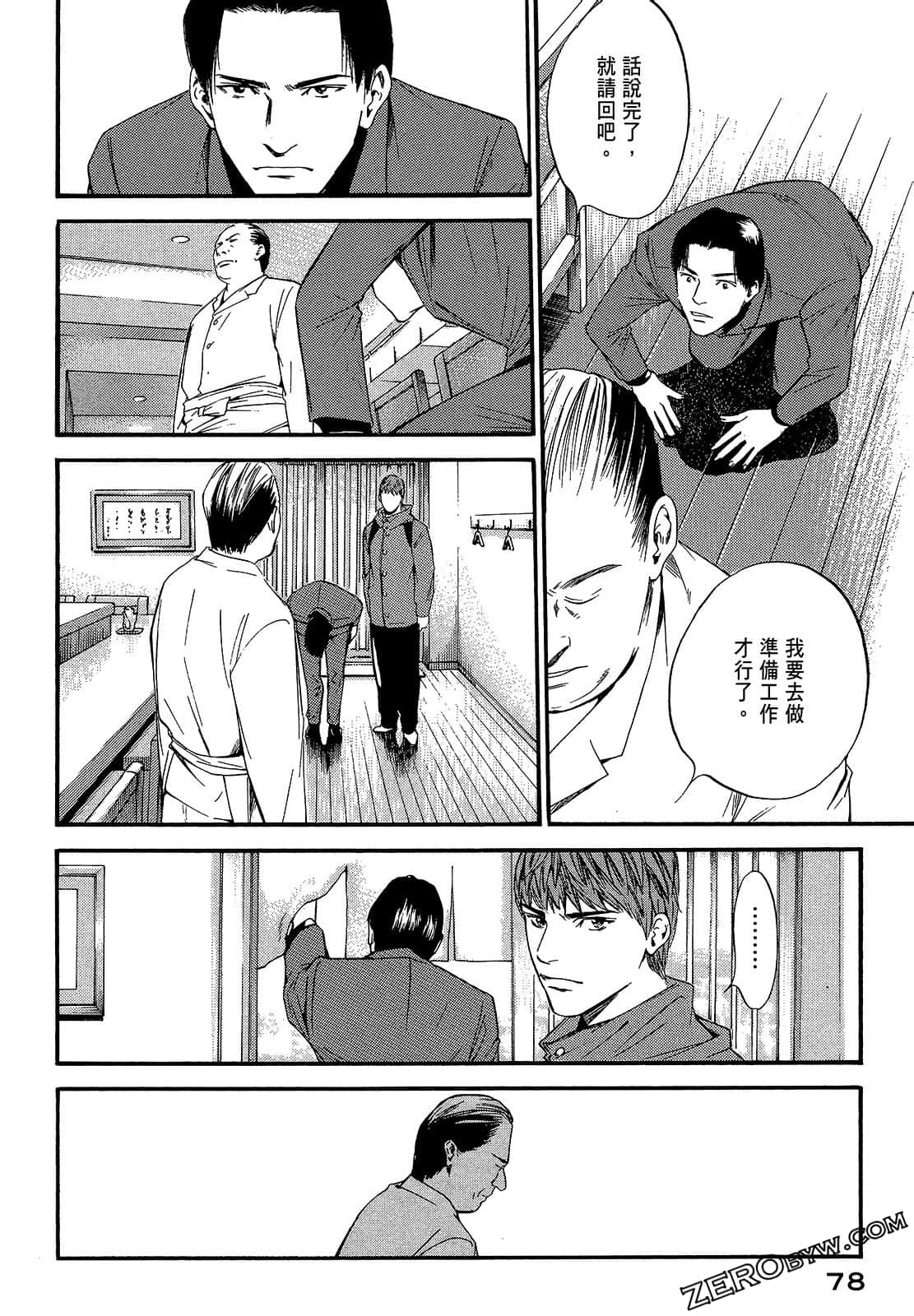 Page 80