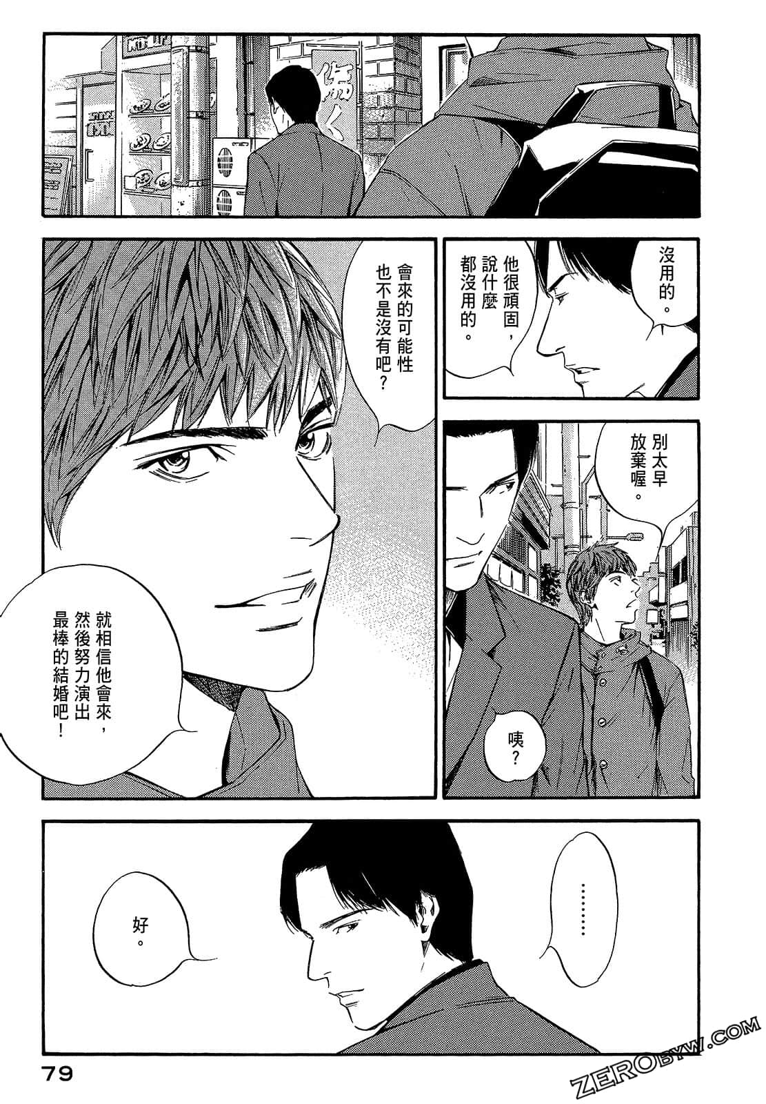 Page 81