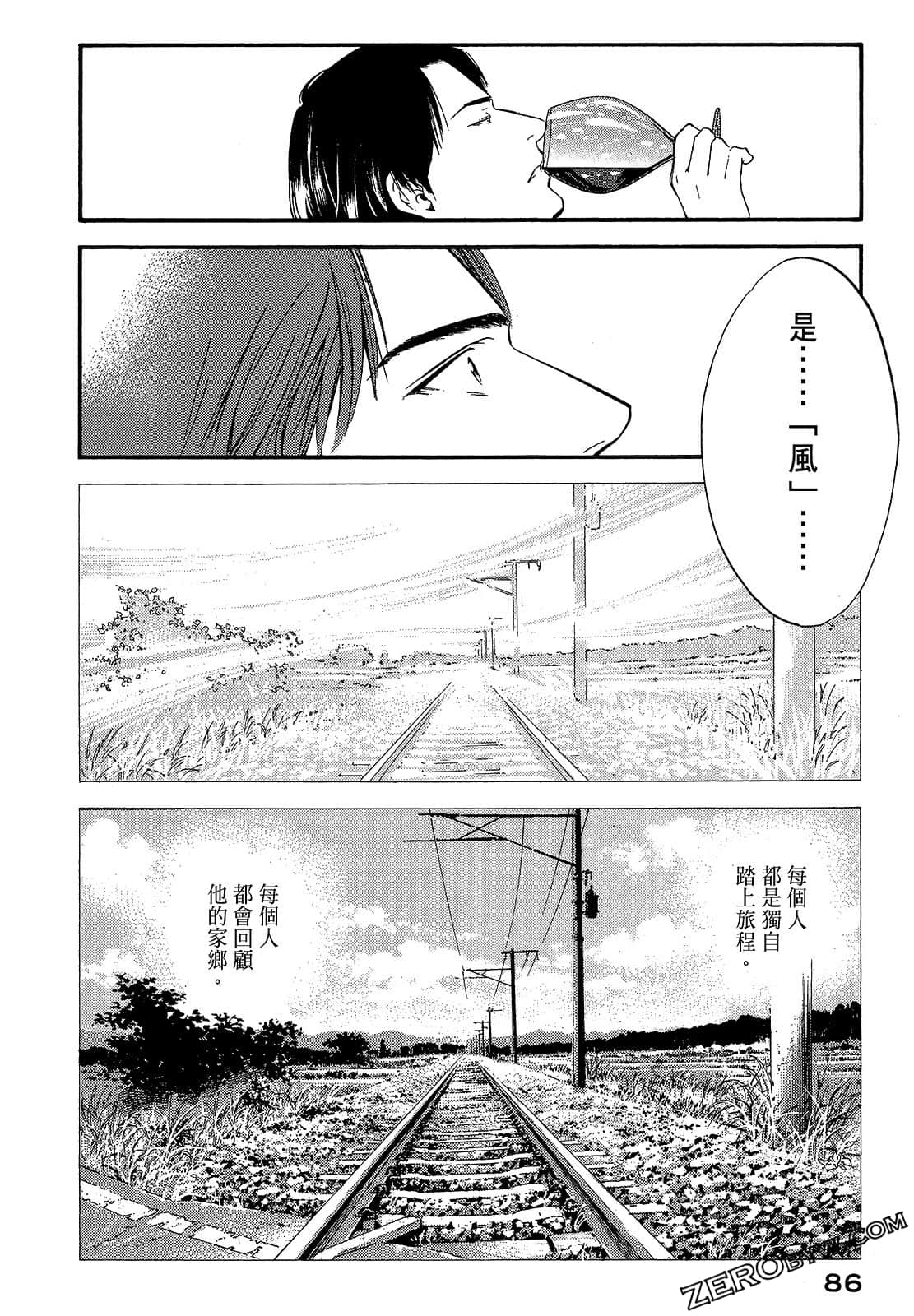 Page 88