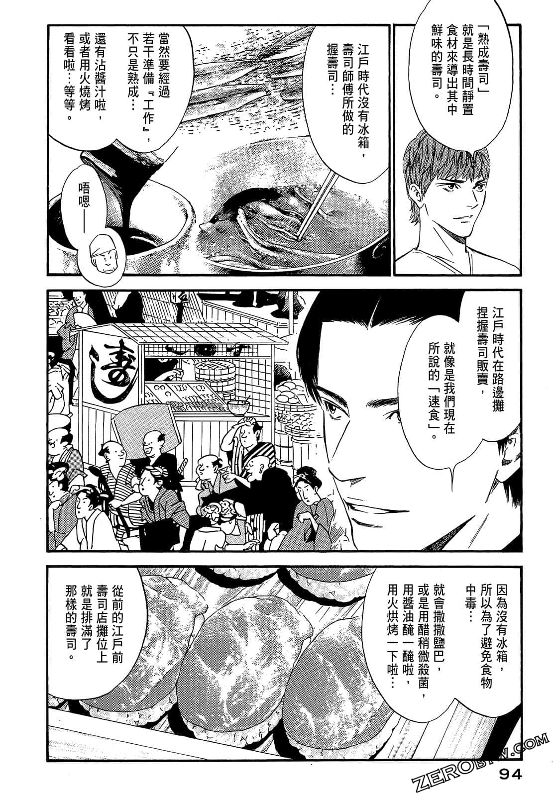 Page 96