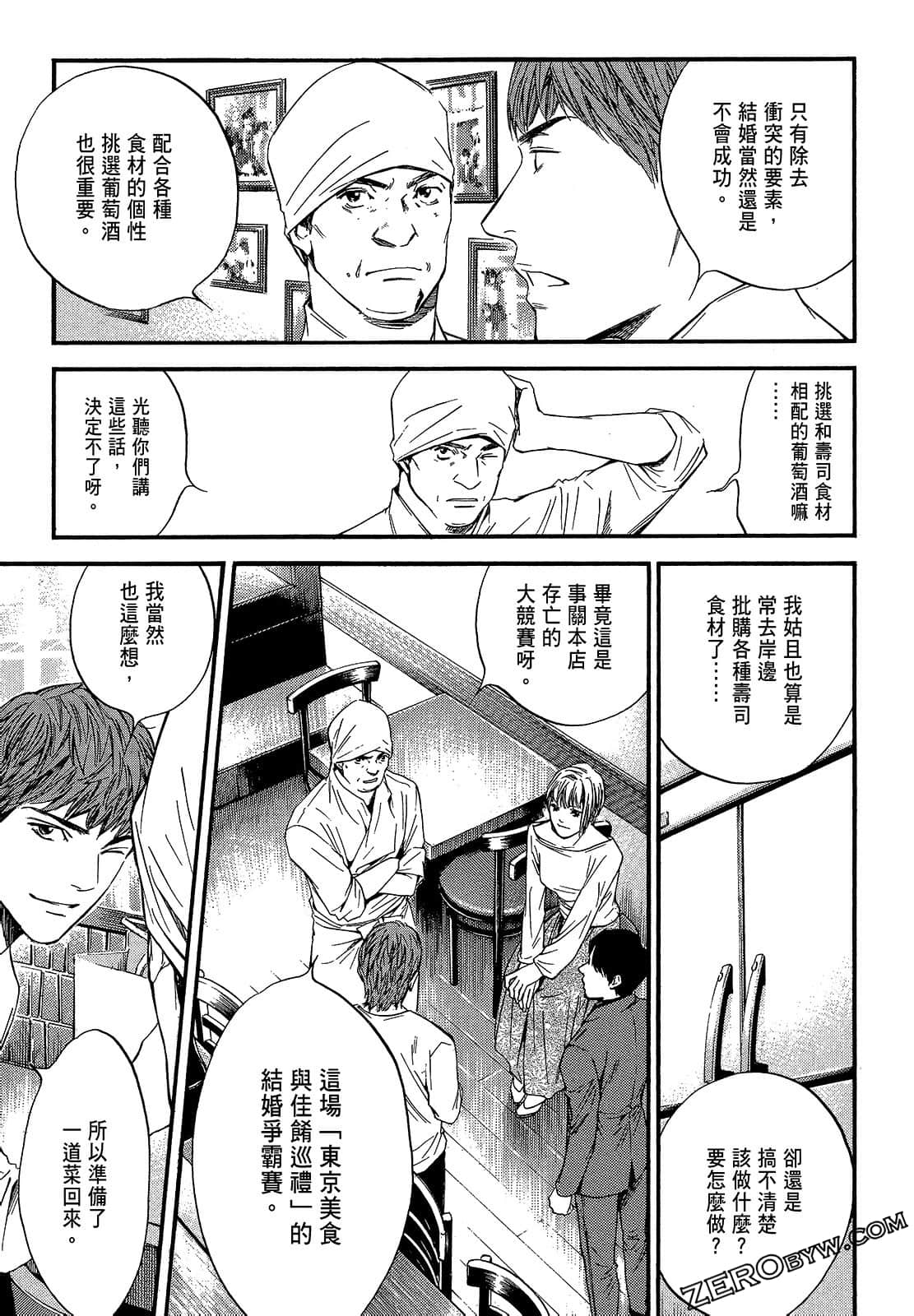 Page 99