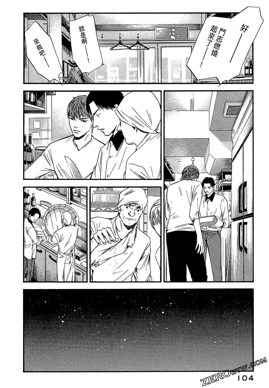 Page 106