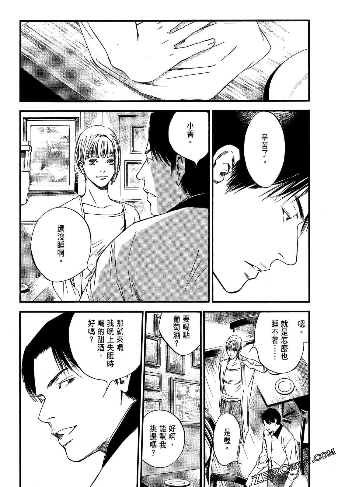 Page 107