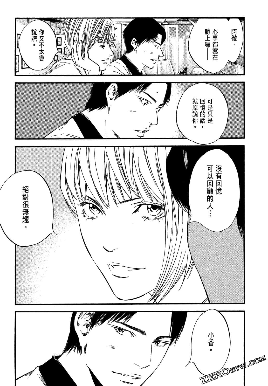 Page 111