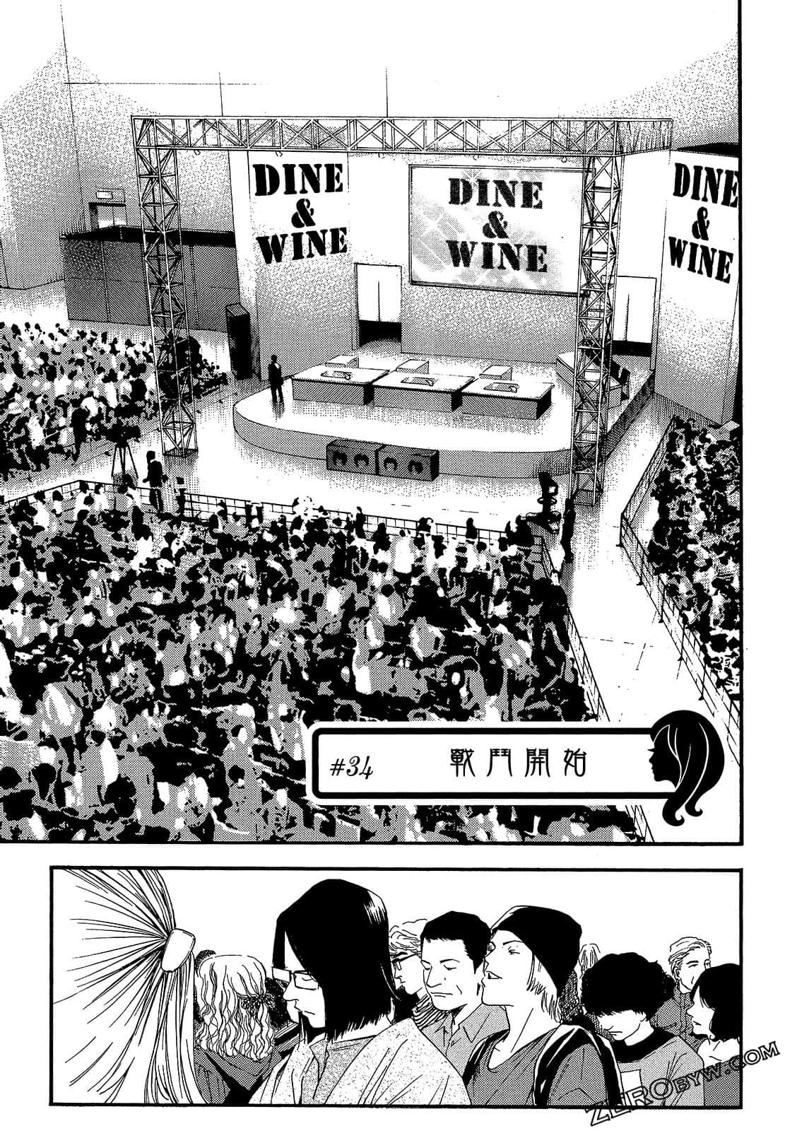 Page 113