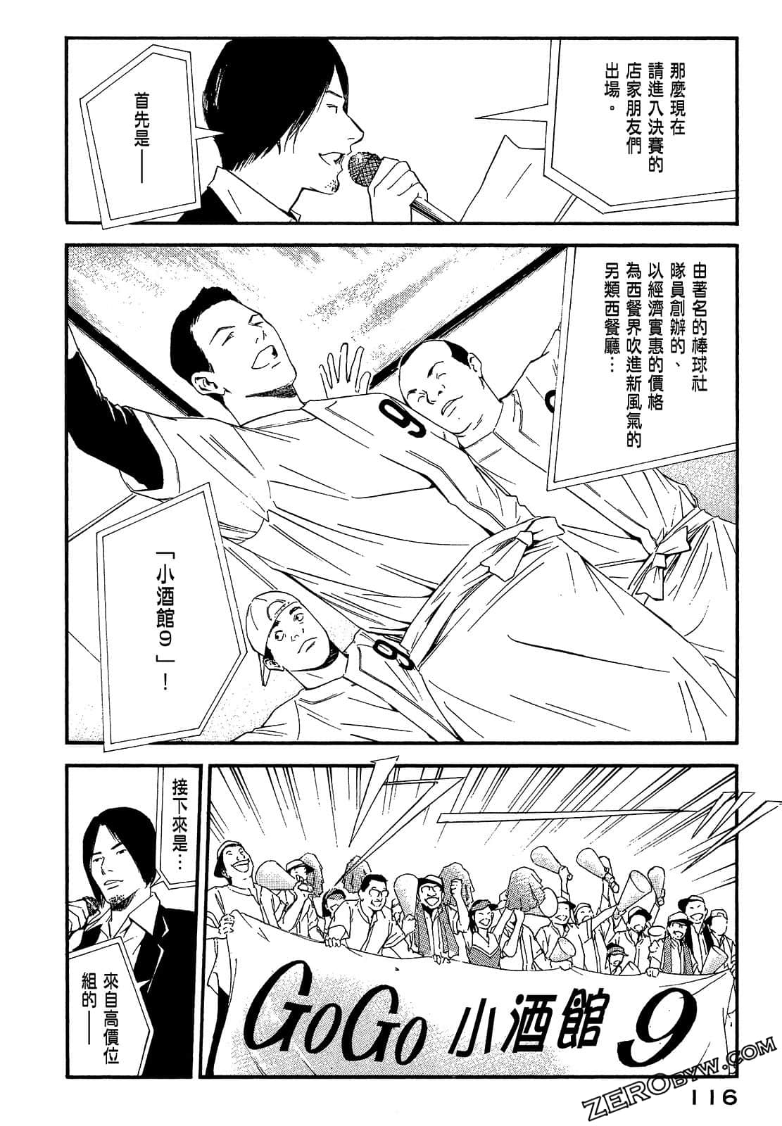 Page 118