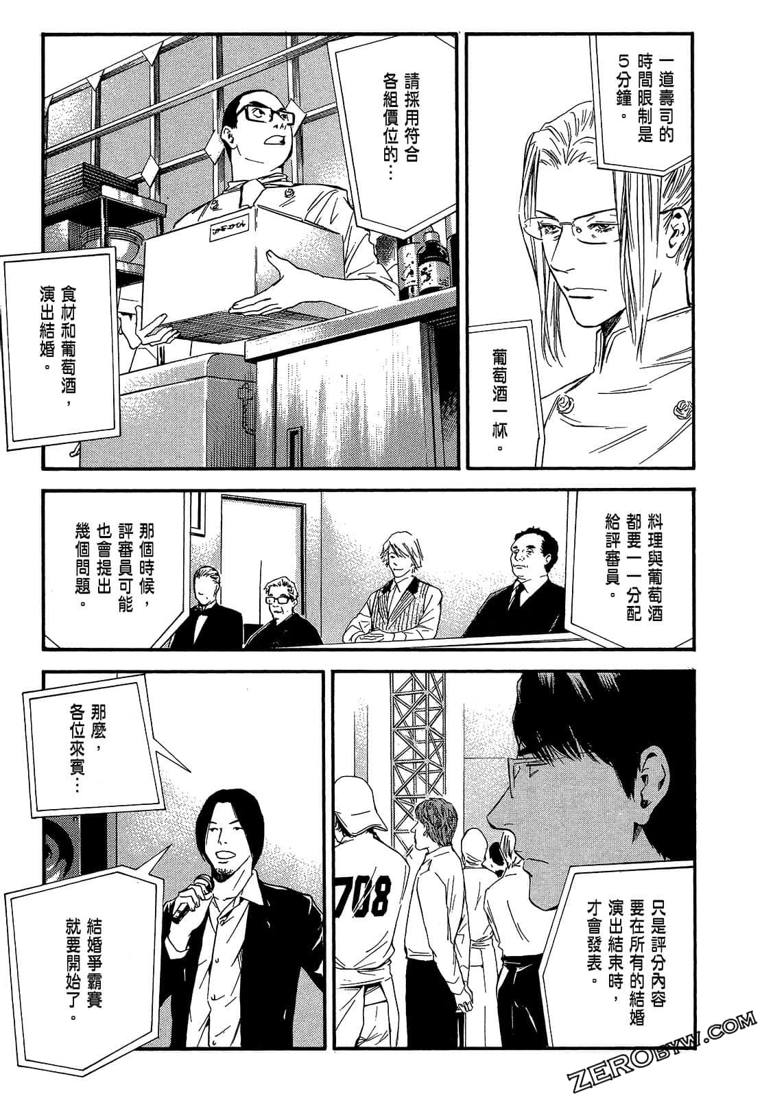 Page 121