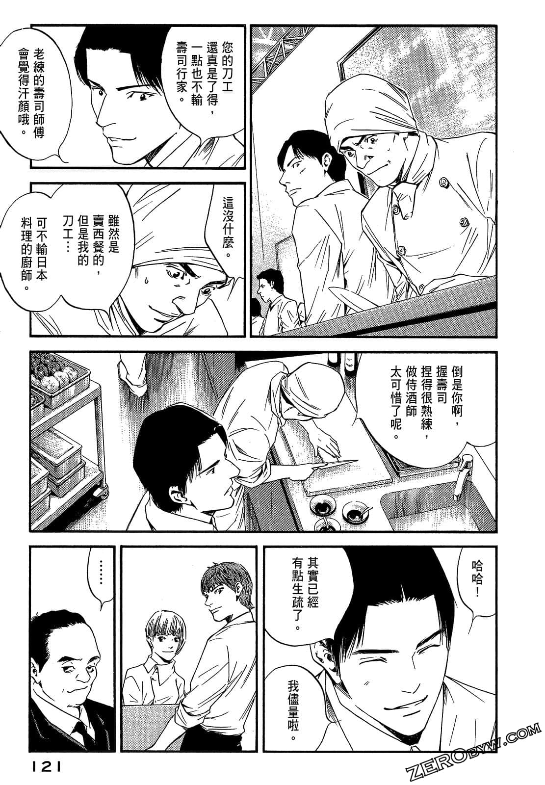 Page 123