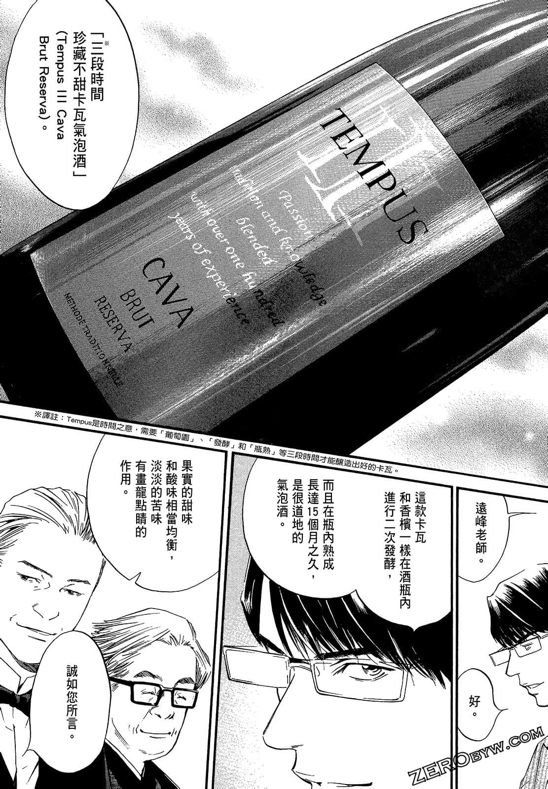 Page 127