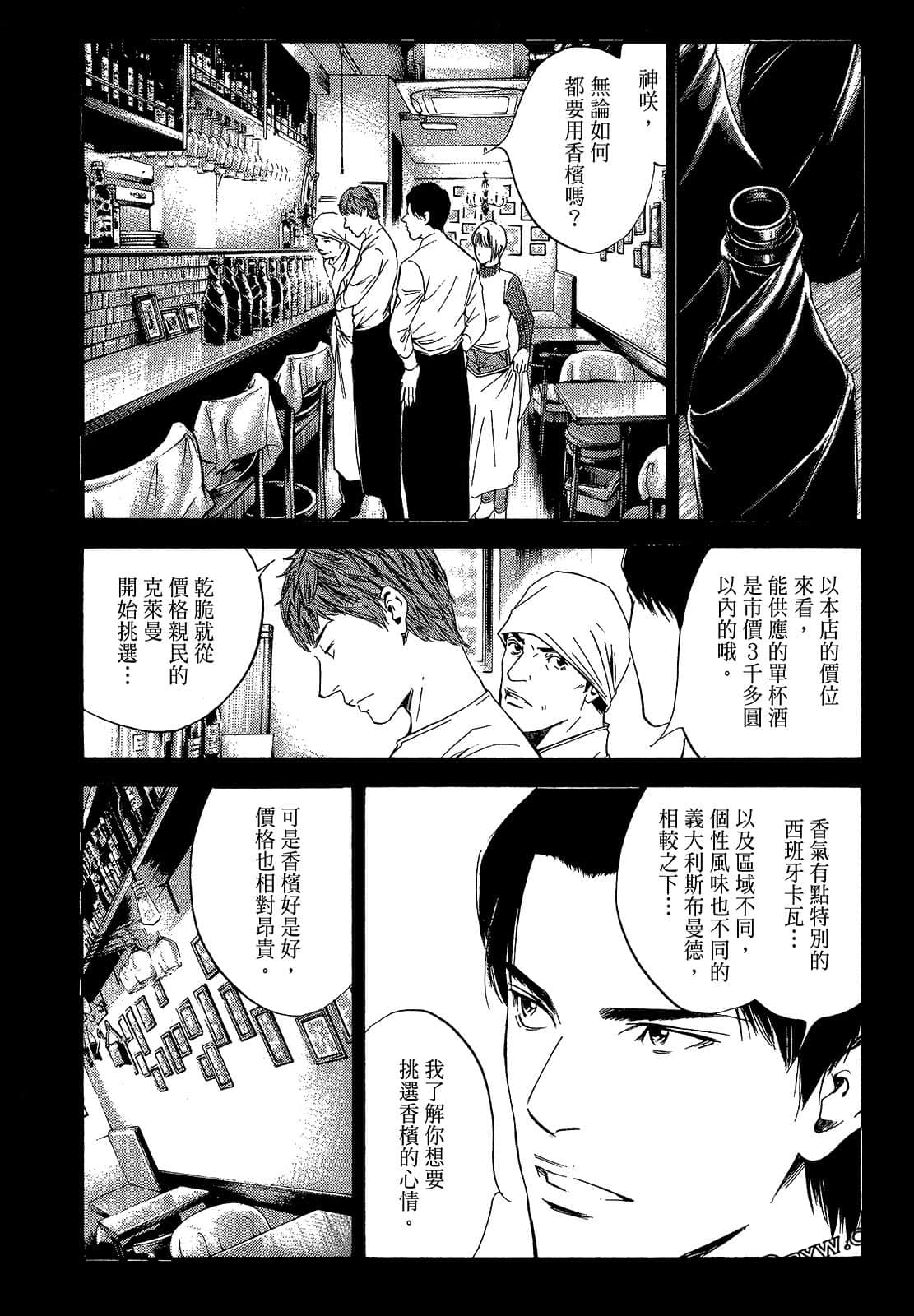 Page 134