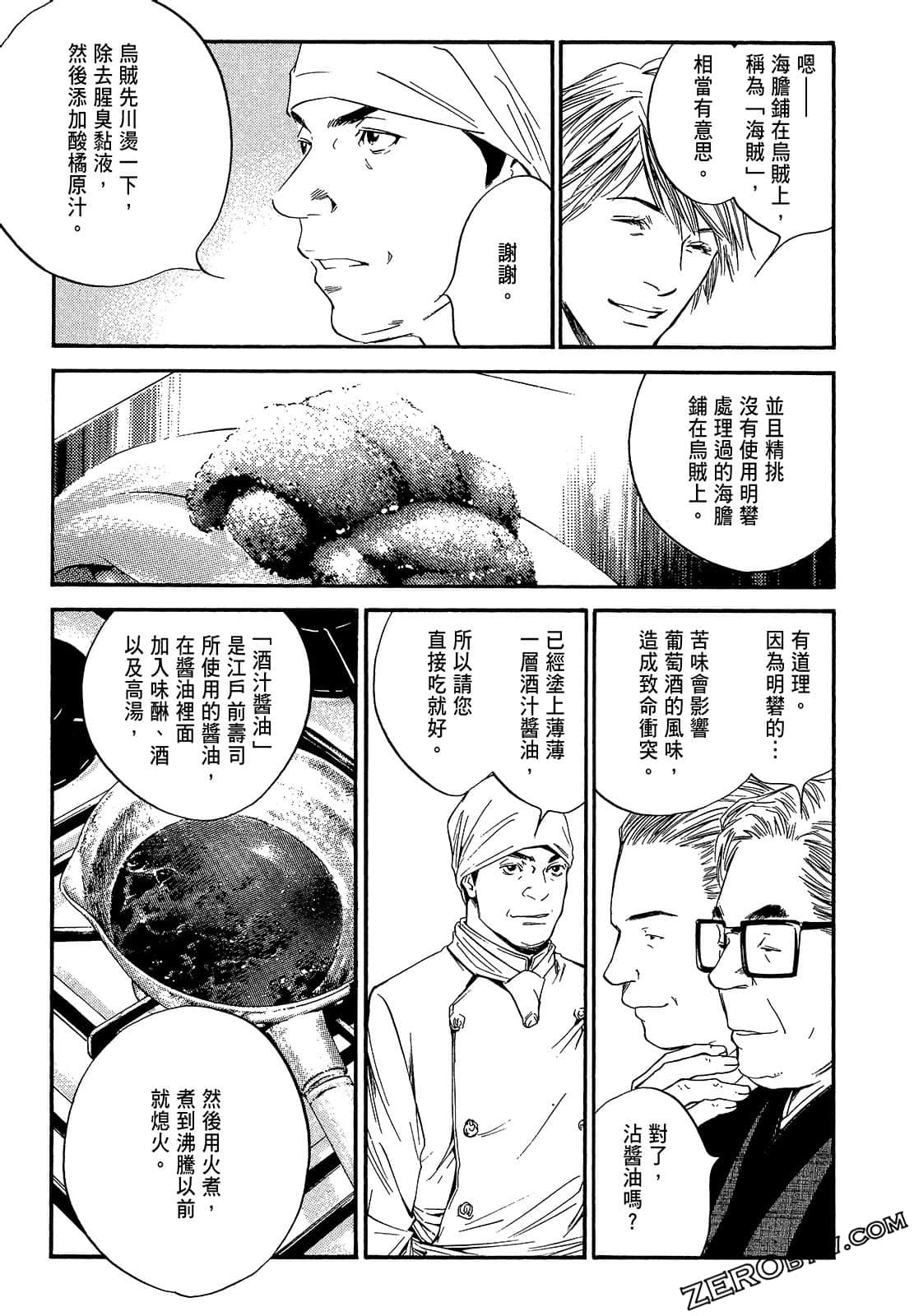 Page 141