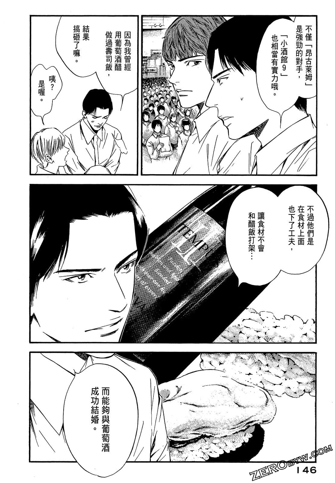 Page 148