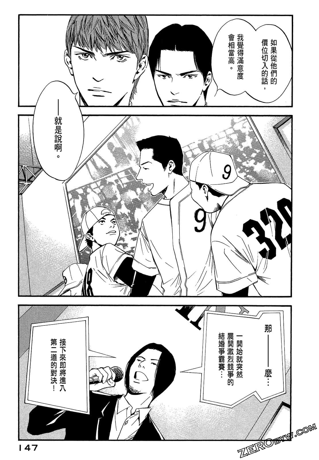 Page 149