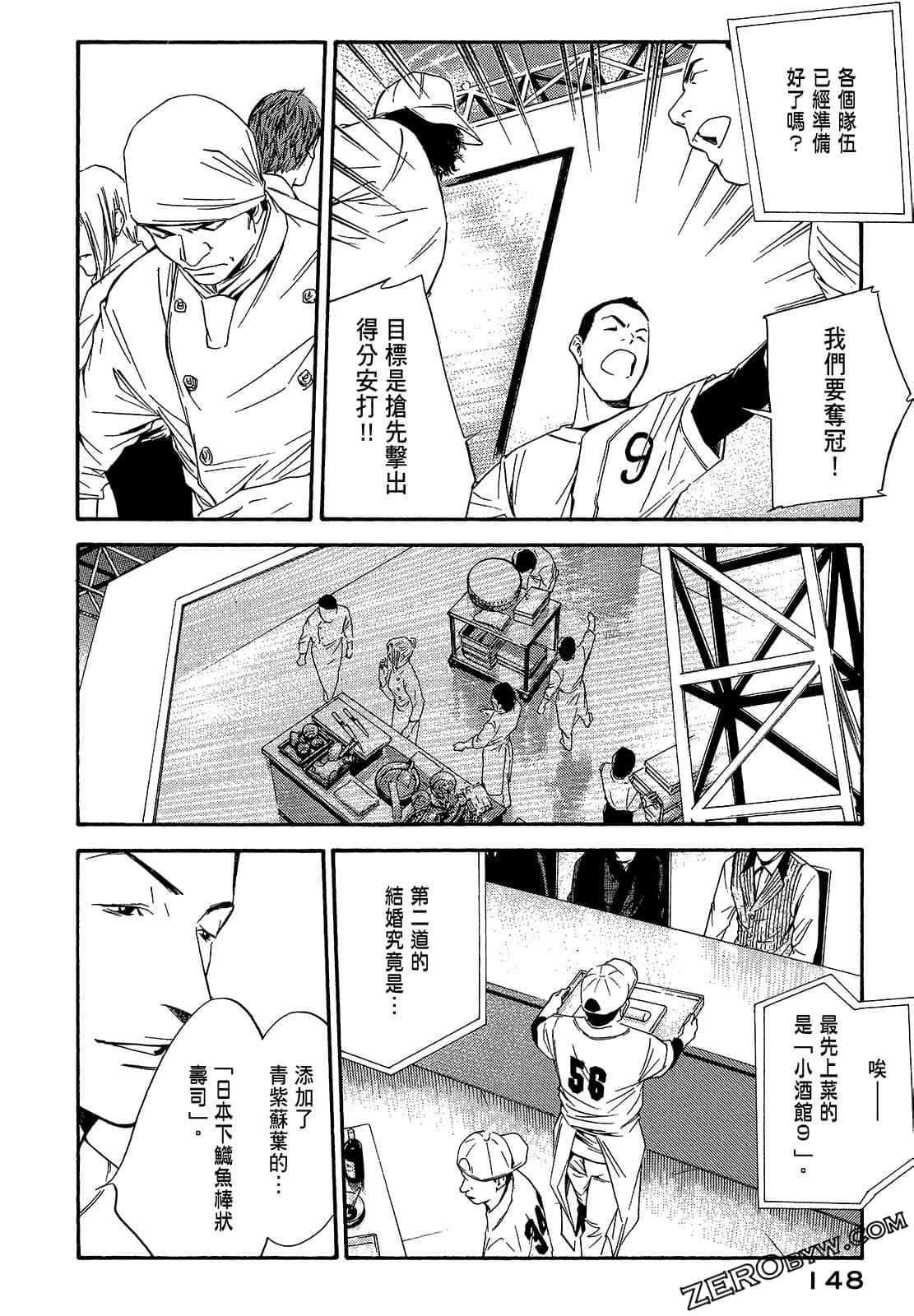 Page 150