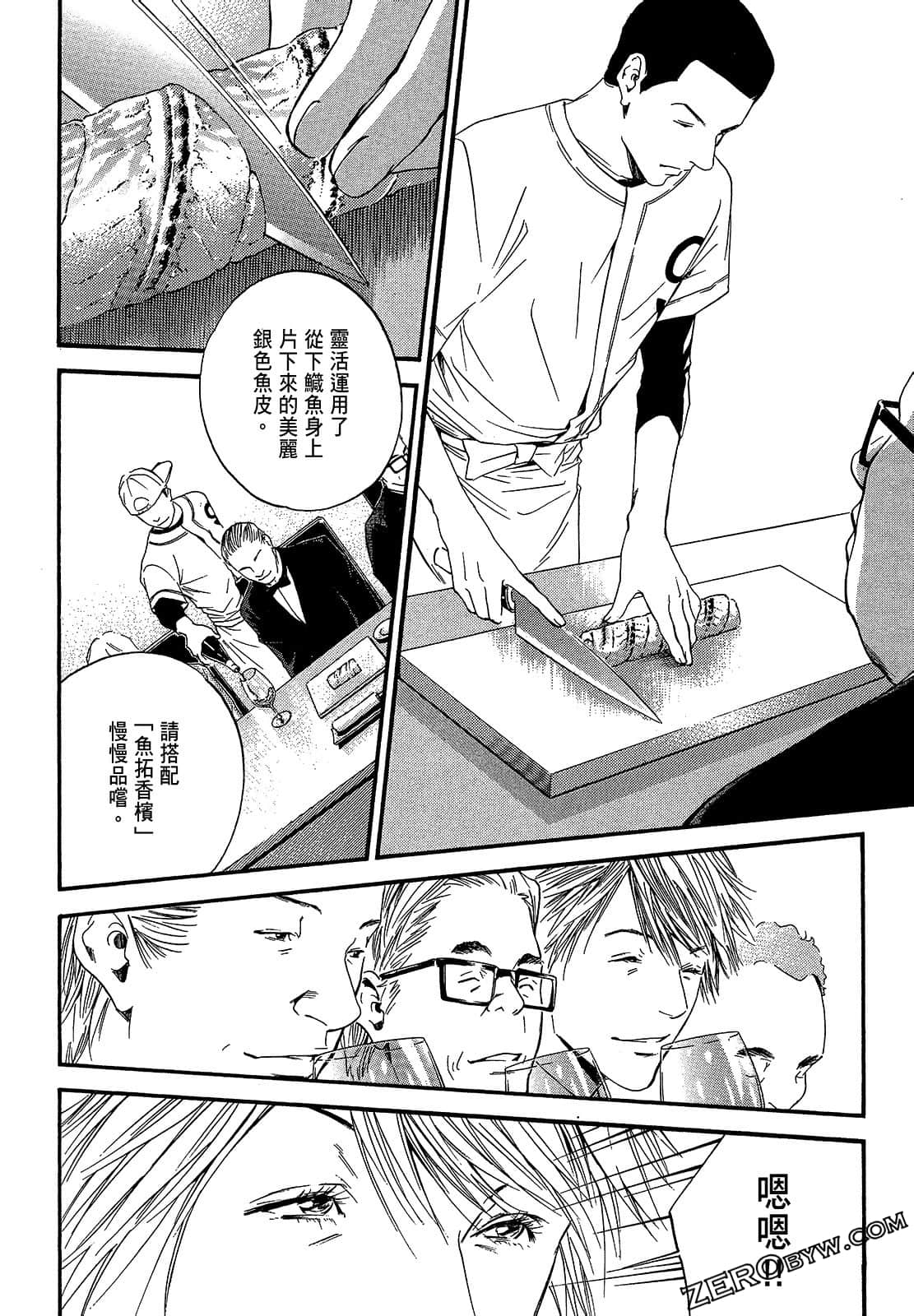 Page 154