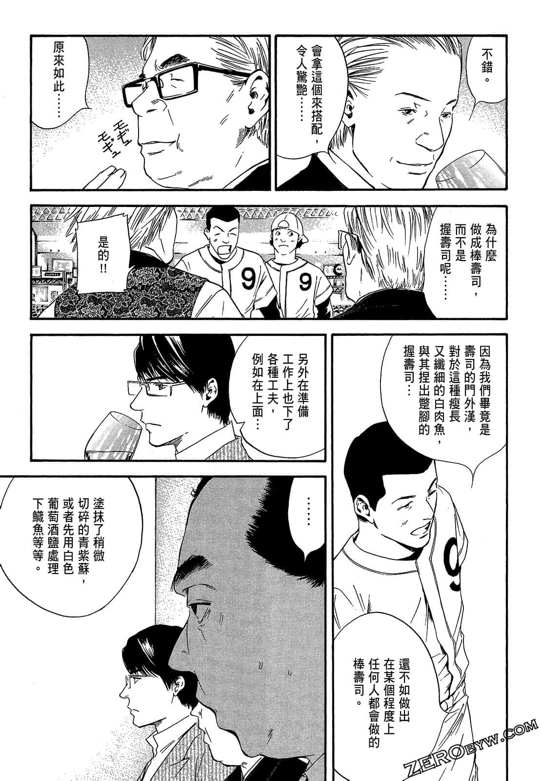 Page 155