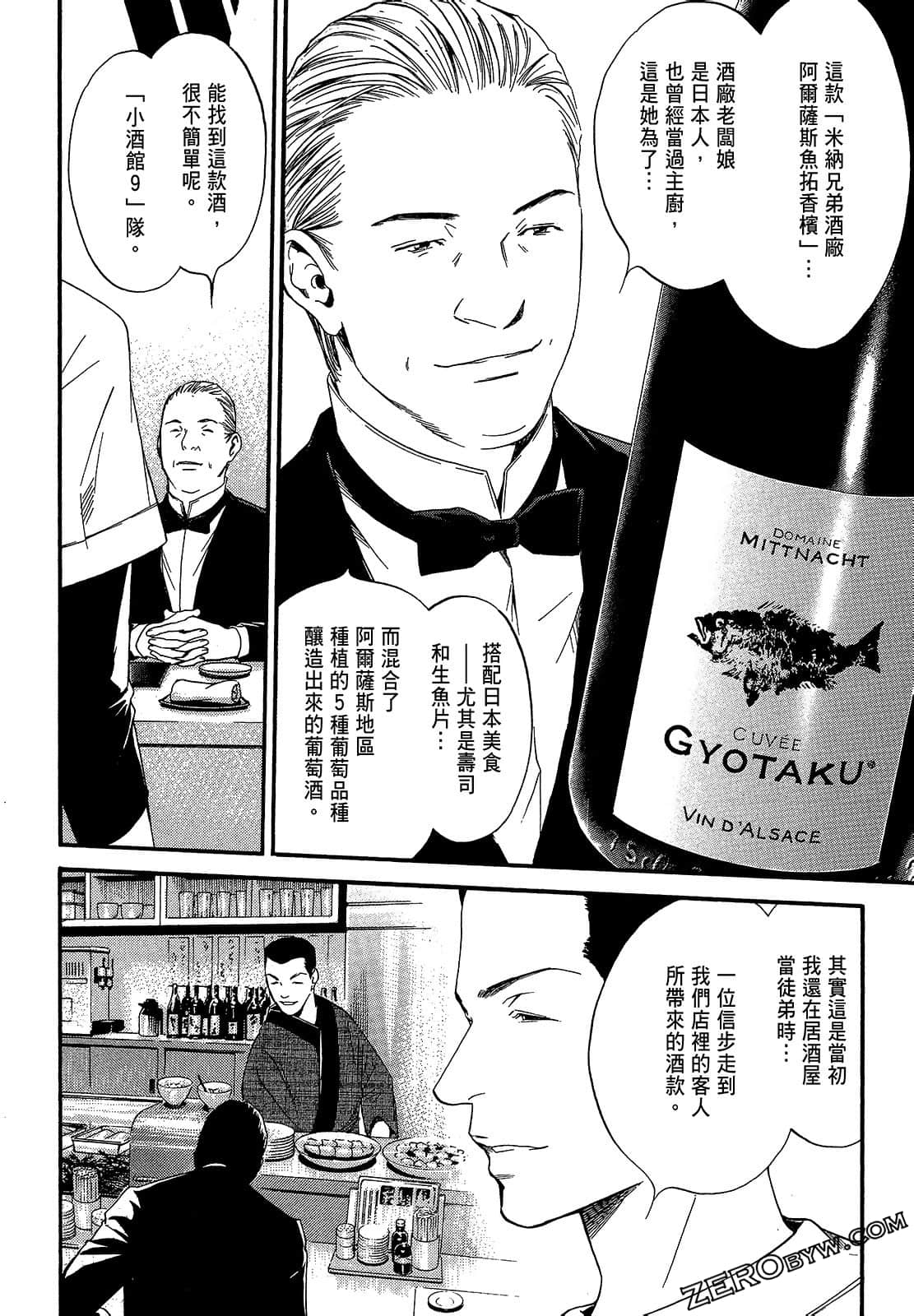Page 156