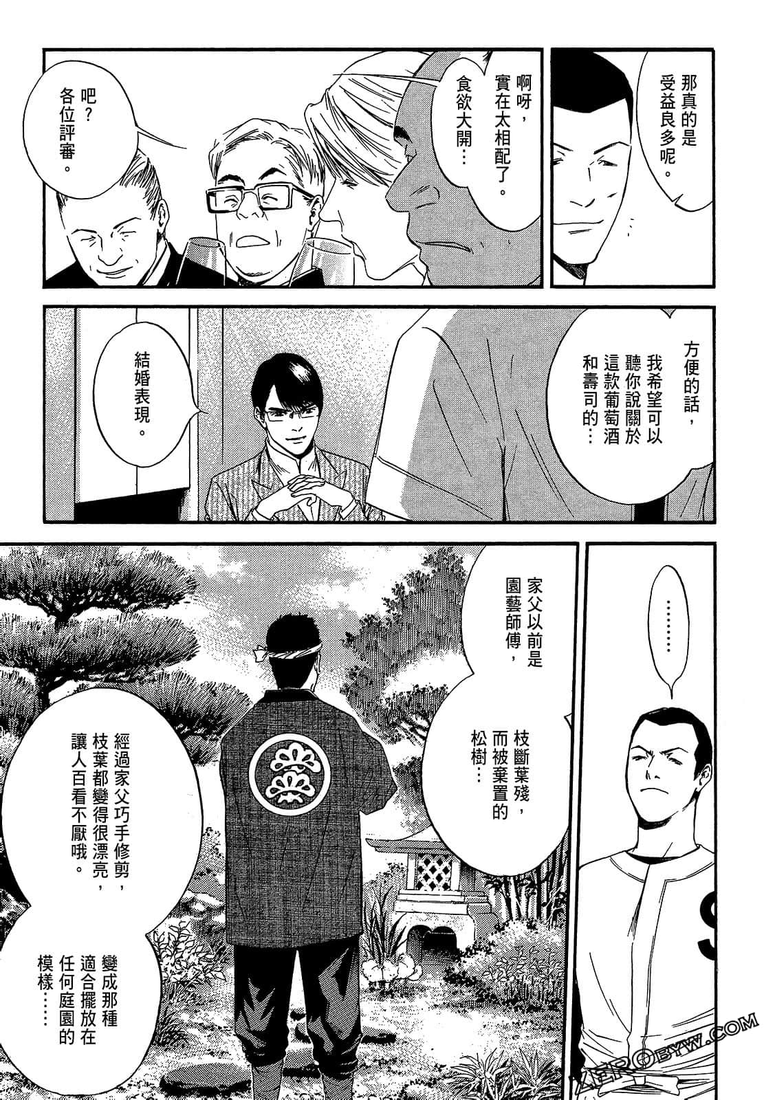 Page 159