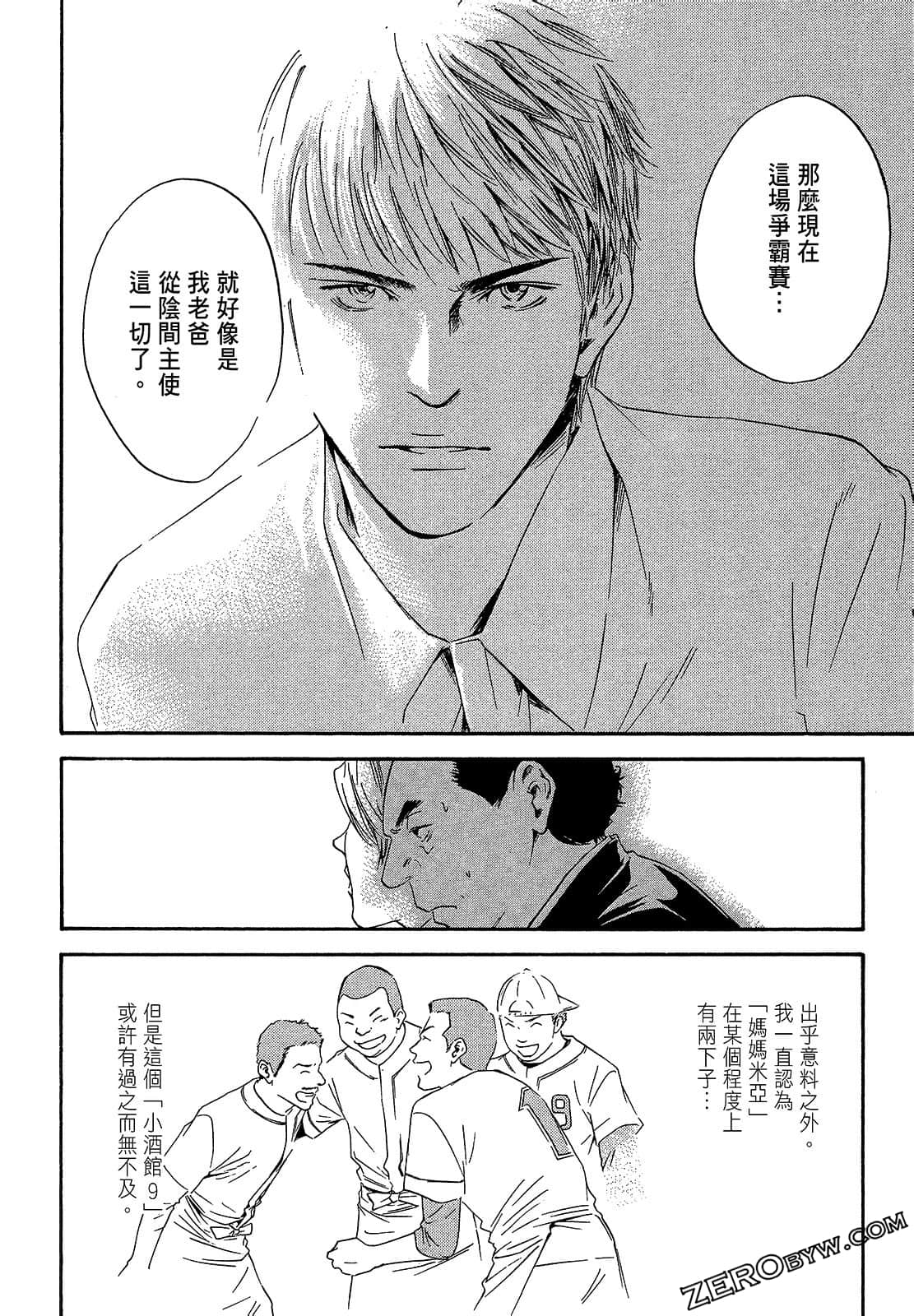 Page 162