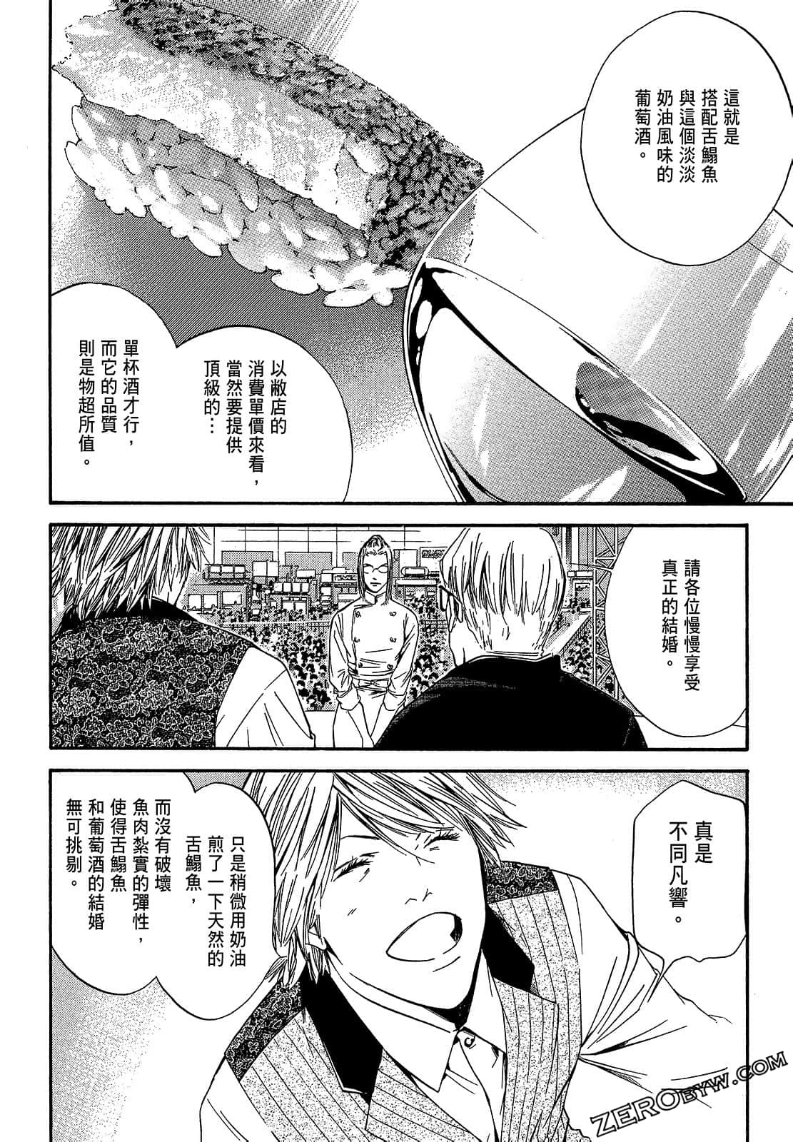 Page 166