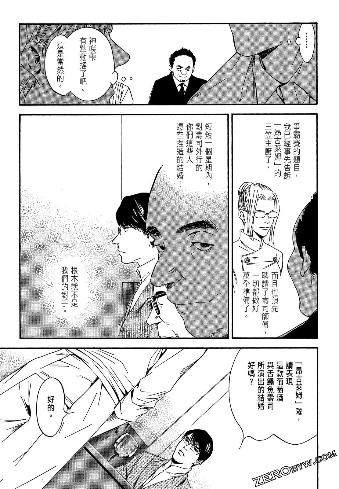 Page 169