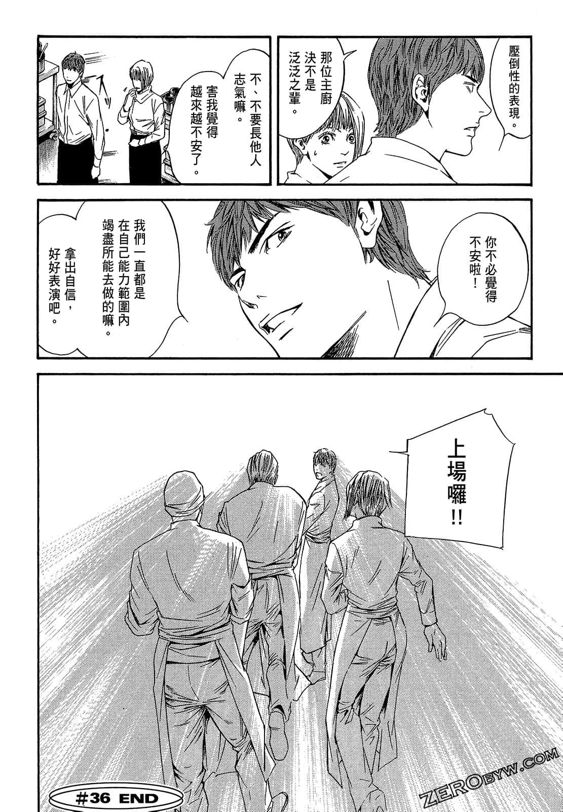 Page 172