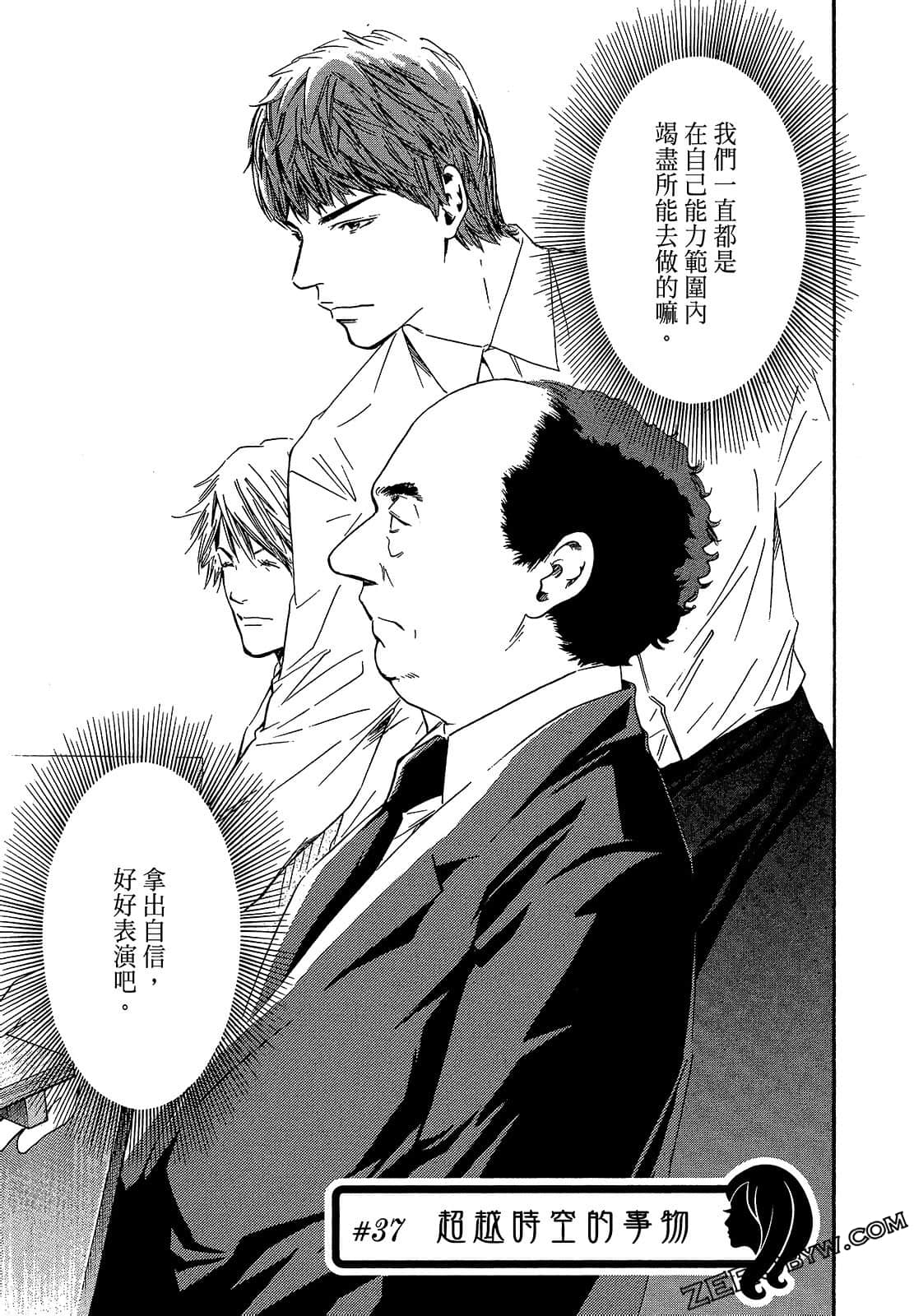 Page 173