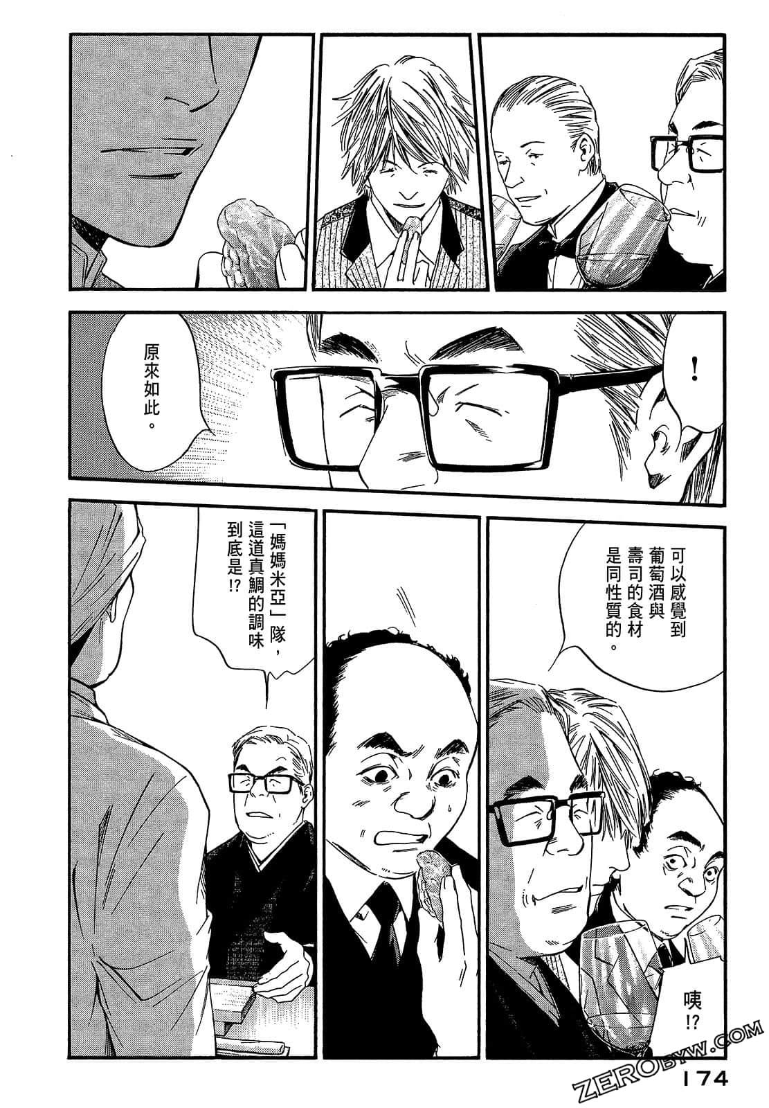 Page 176