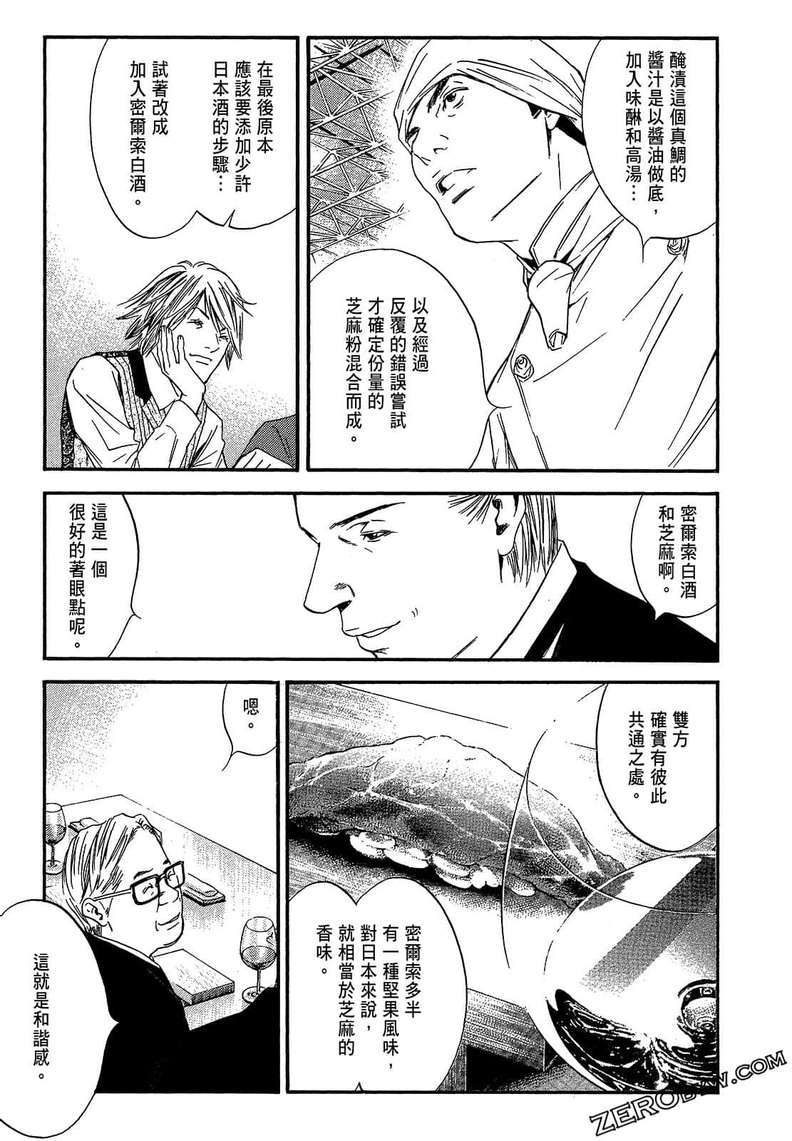 Page 177