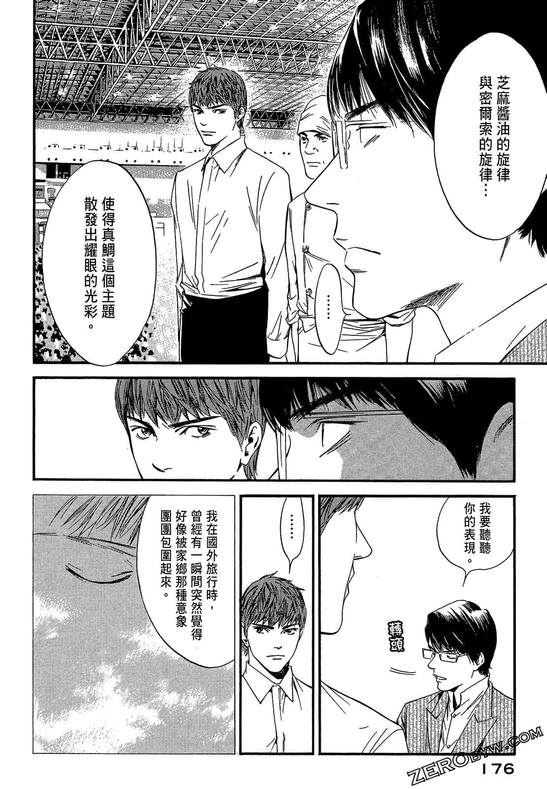 Page 178