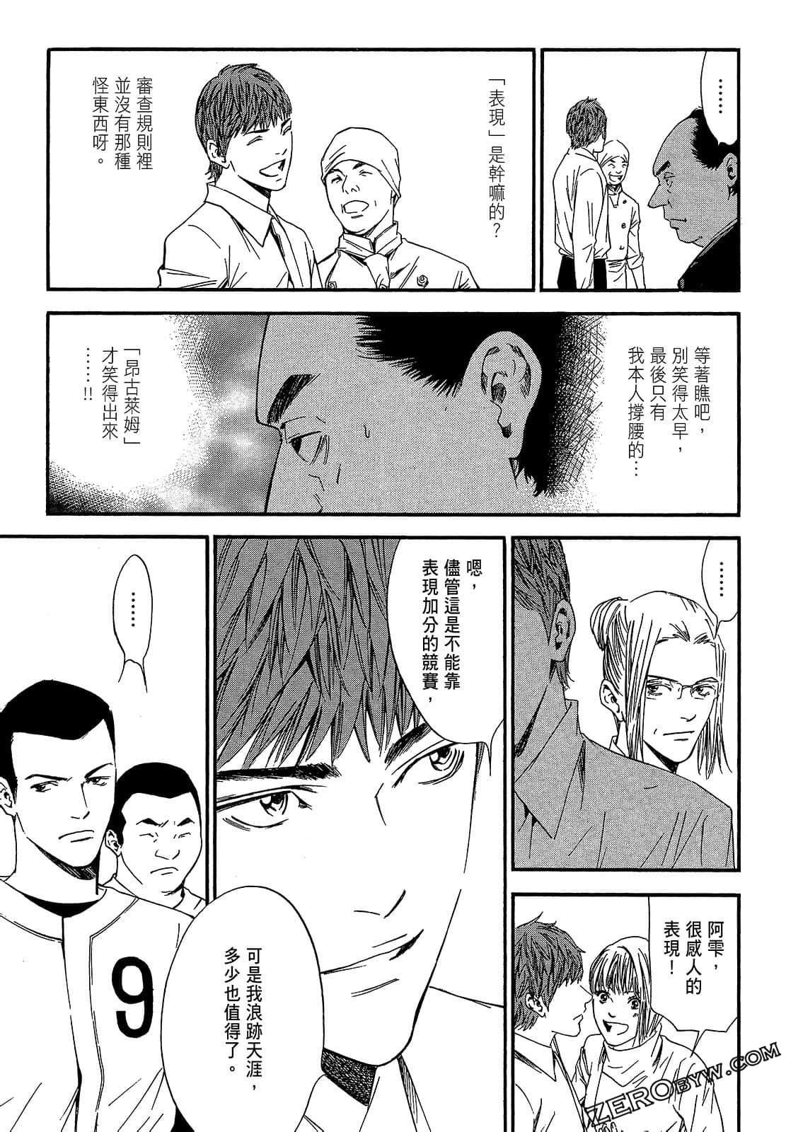 Page 183