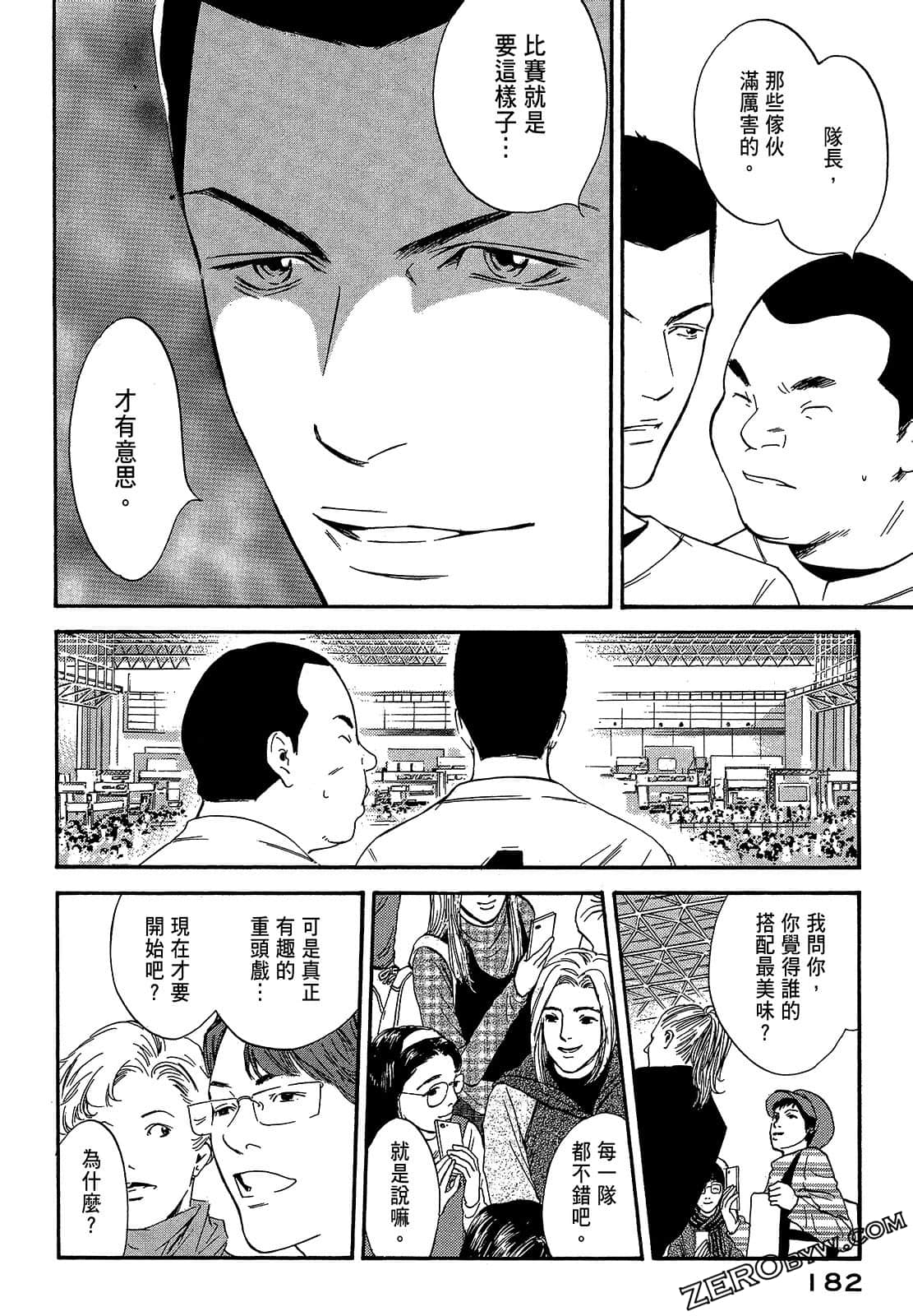 Page 184